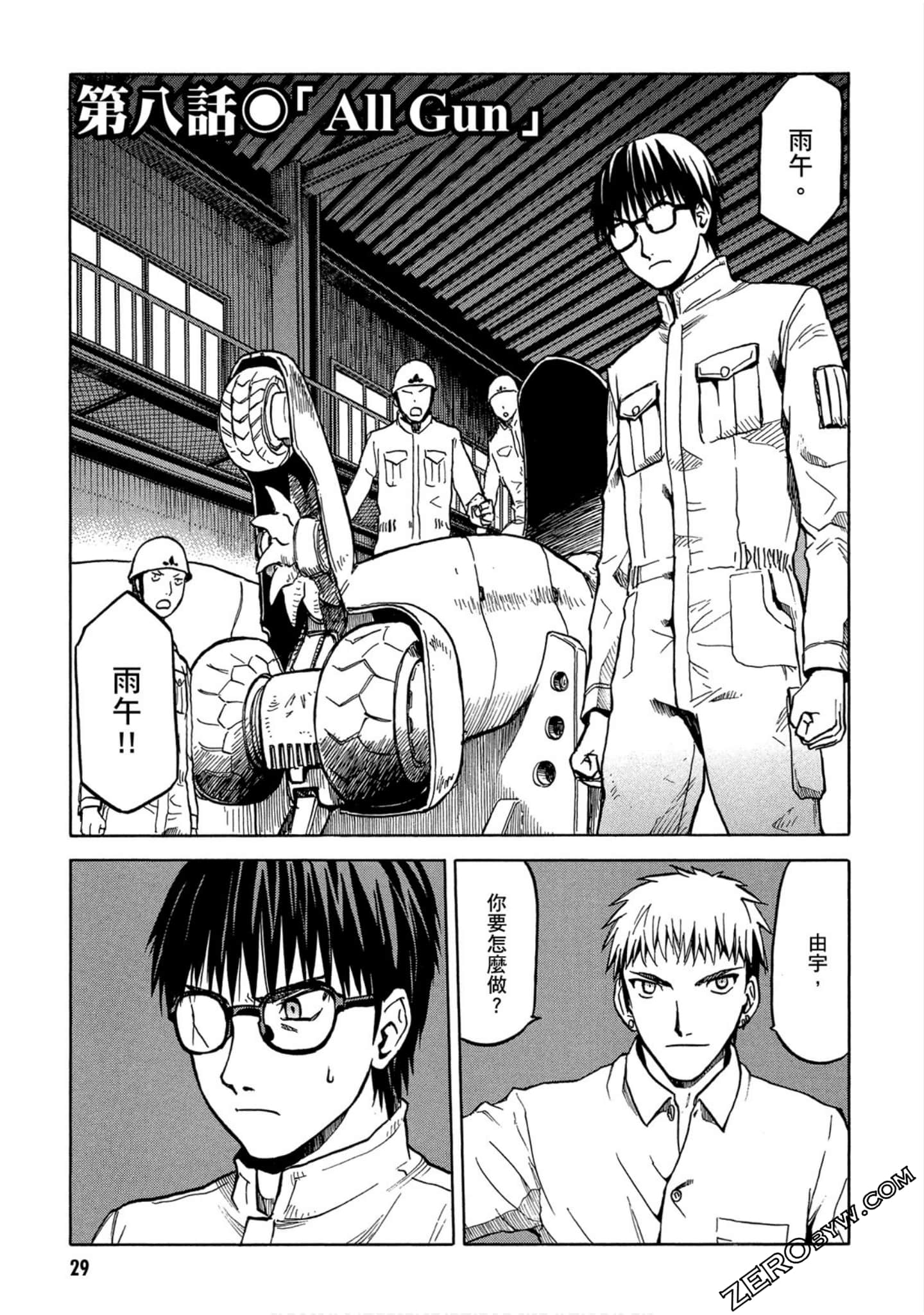 第 30 页