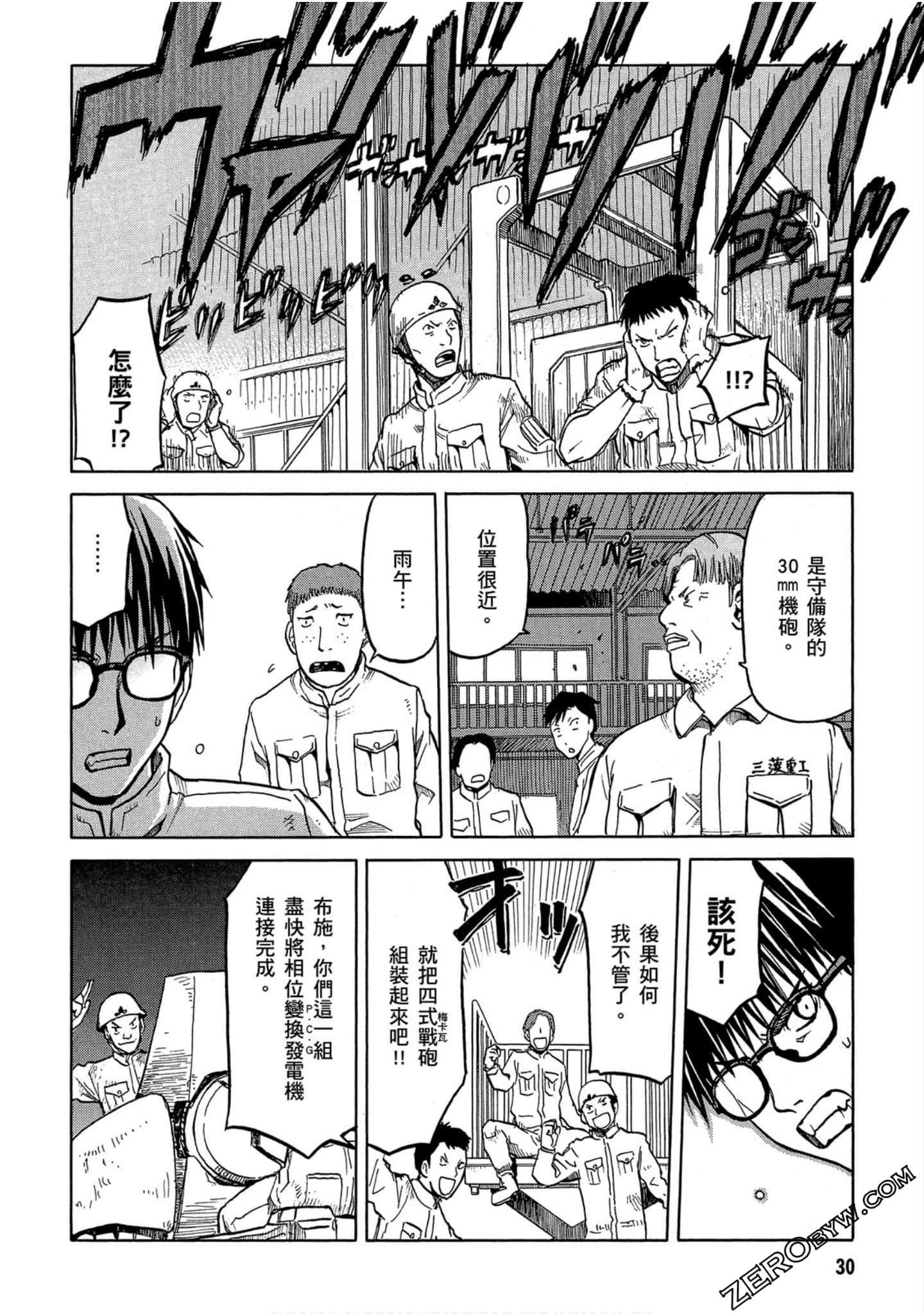 第 31 页