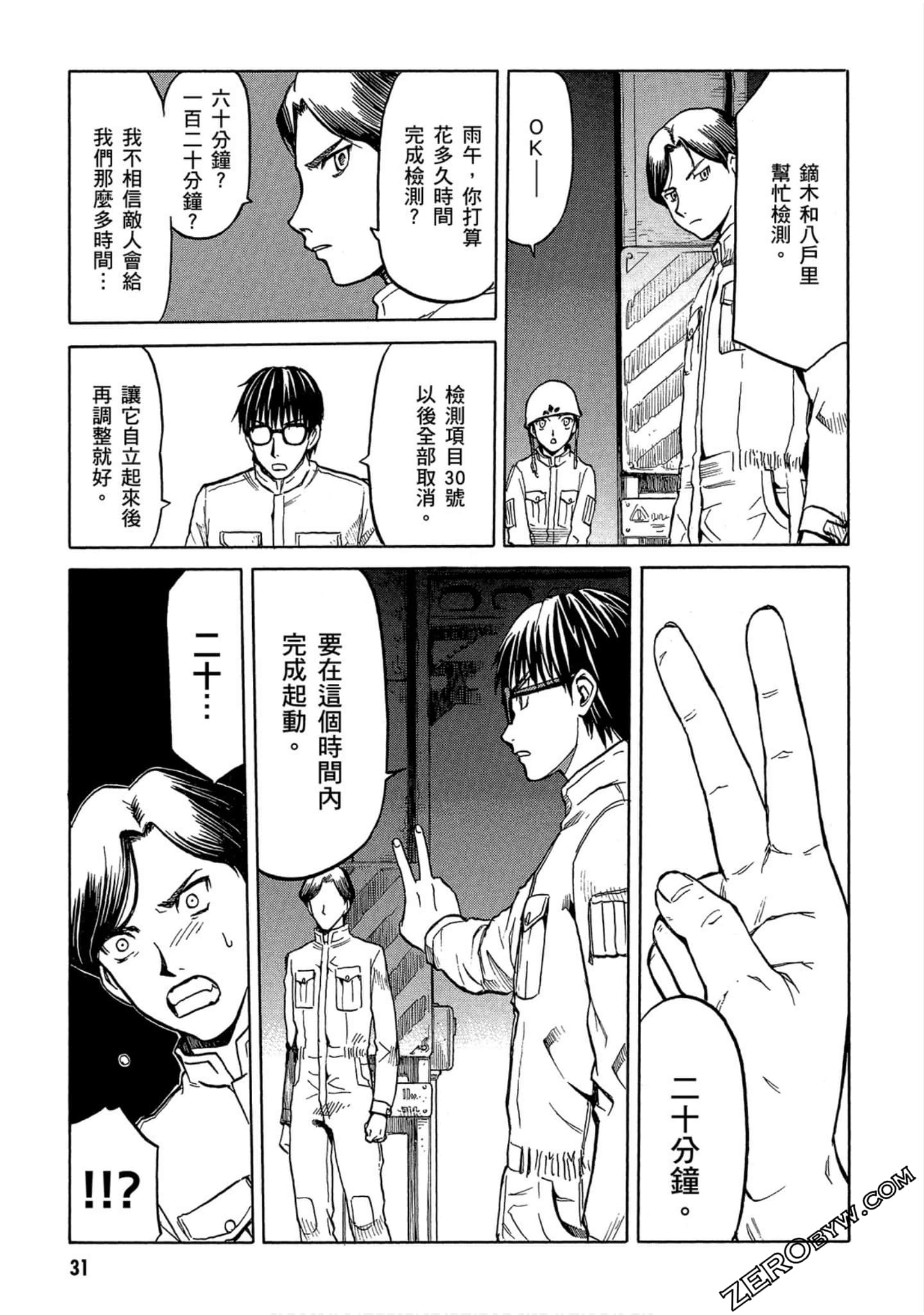 第 32 页