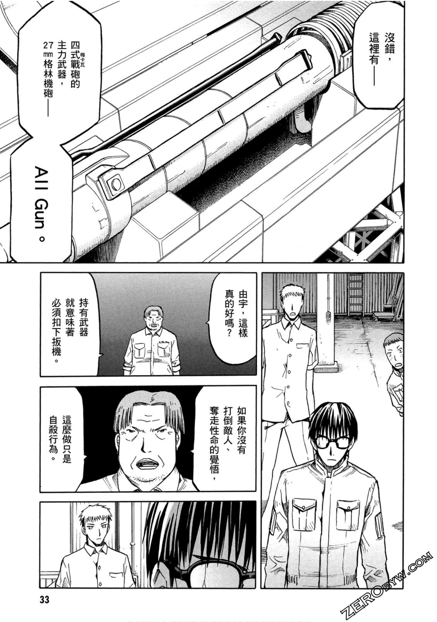 第 34 页