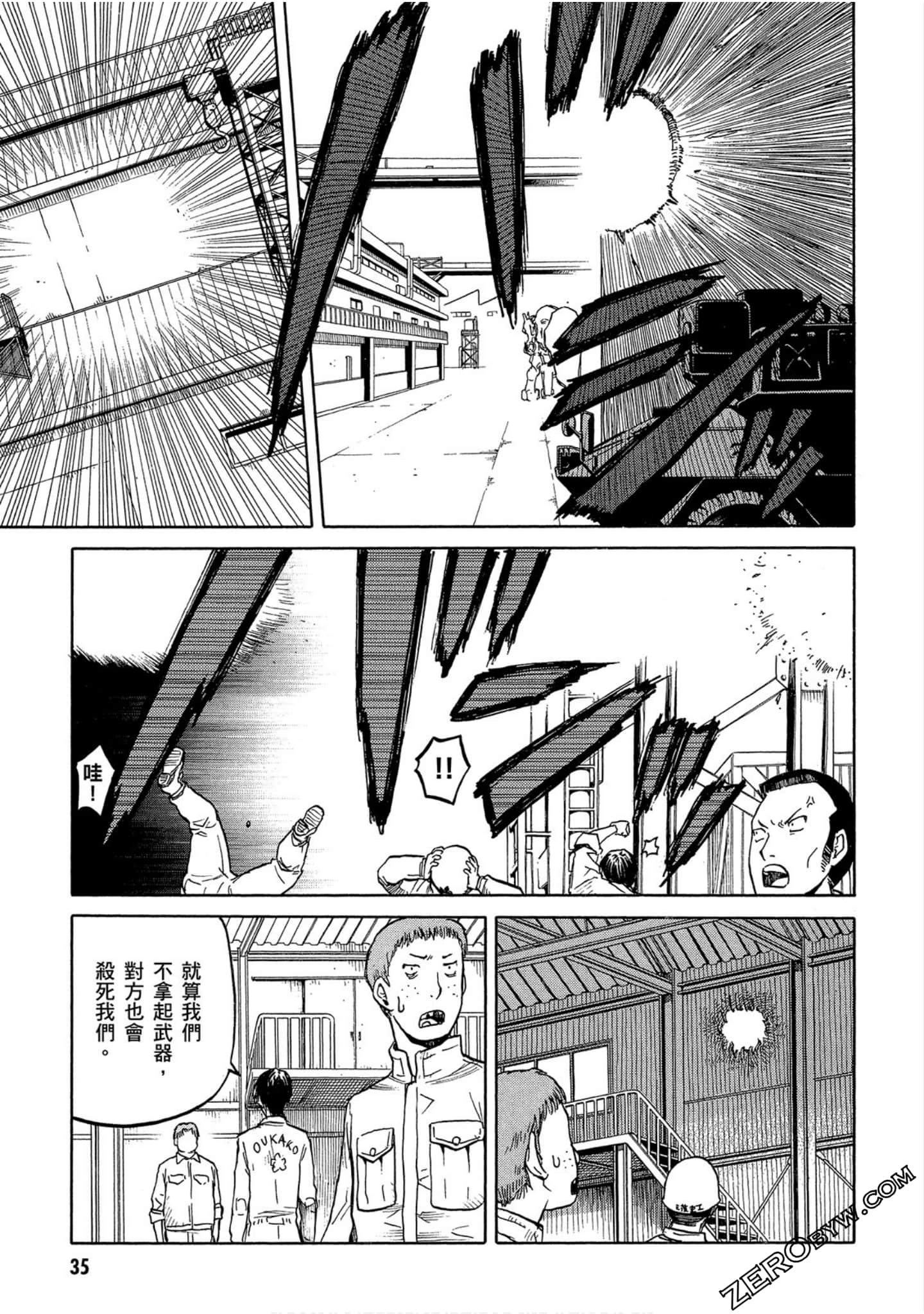 第 36 页