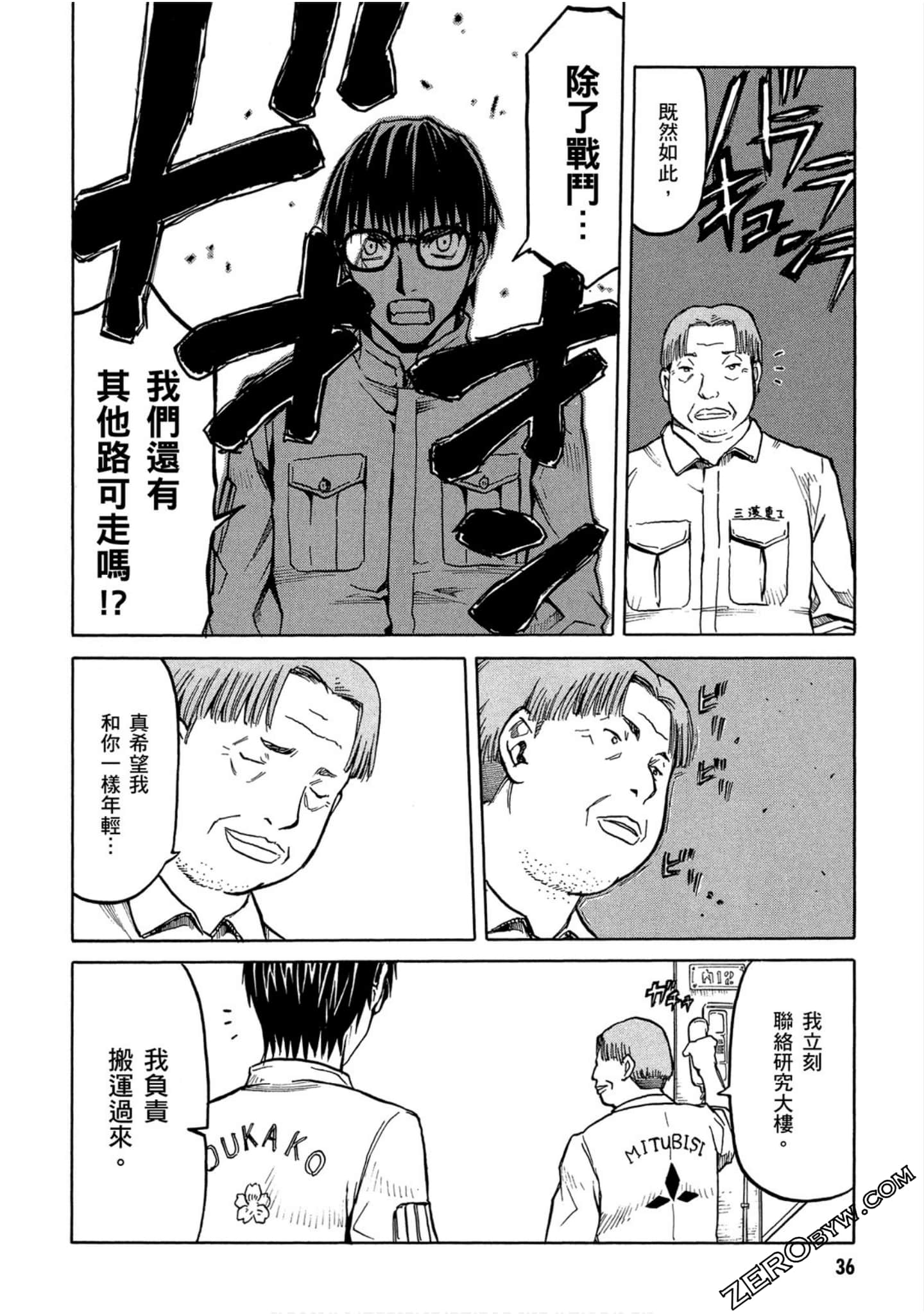 第 37 页