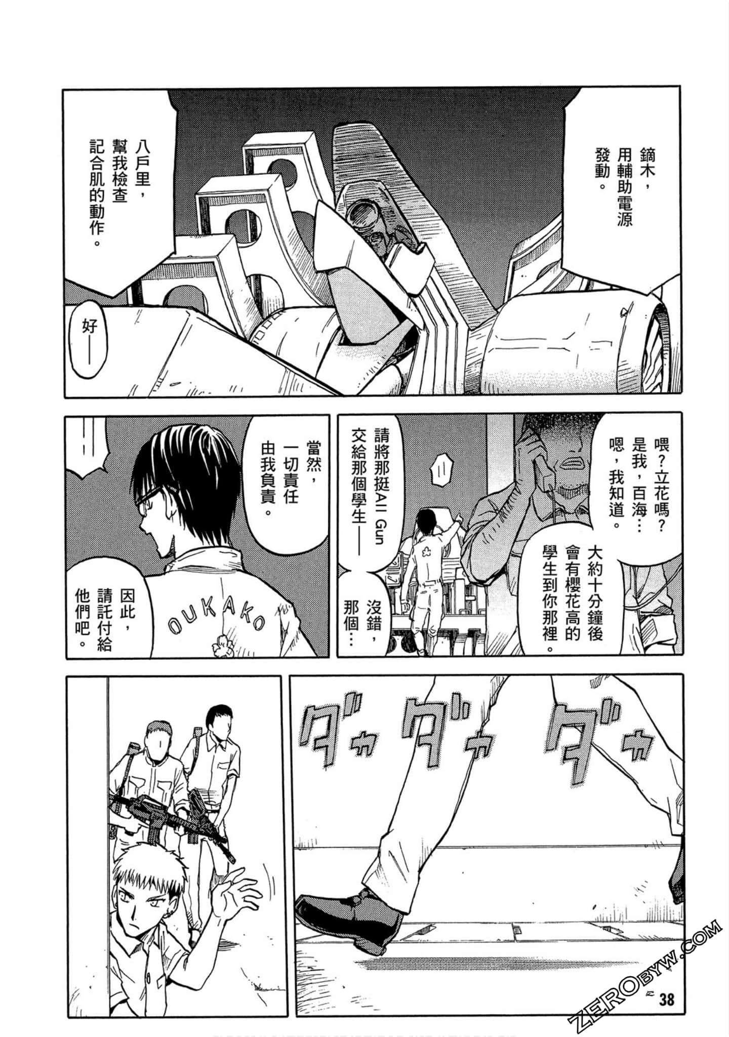 第 39 页