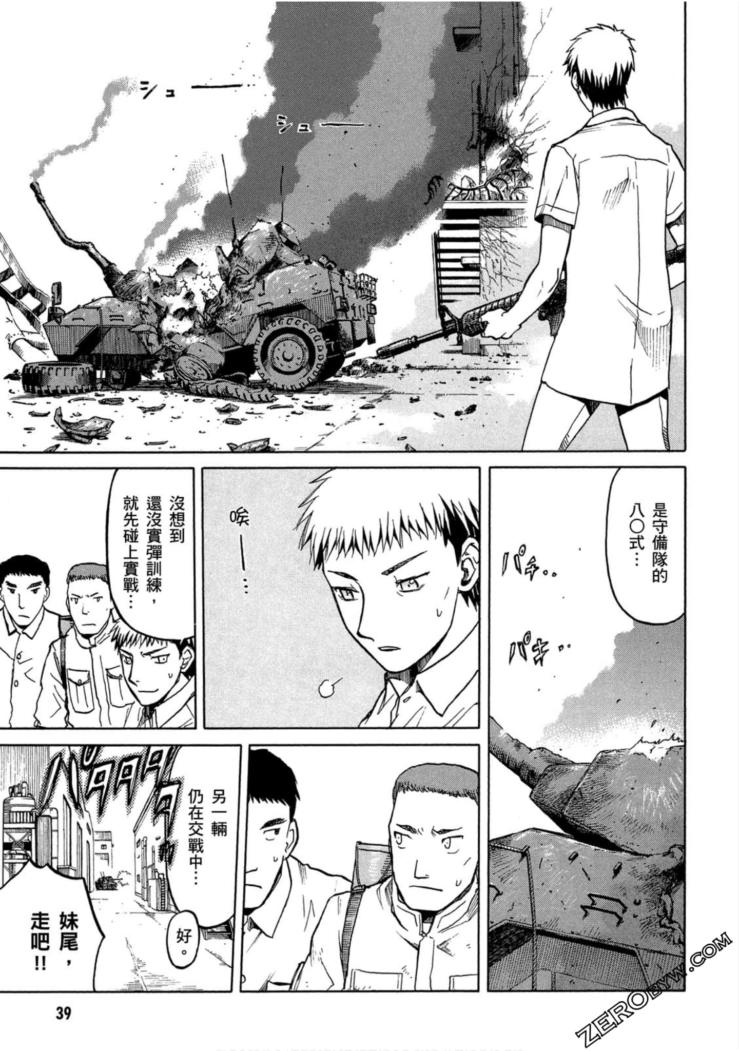 第 40 页