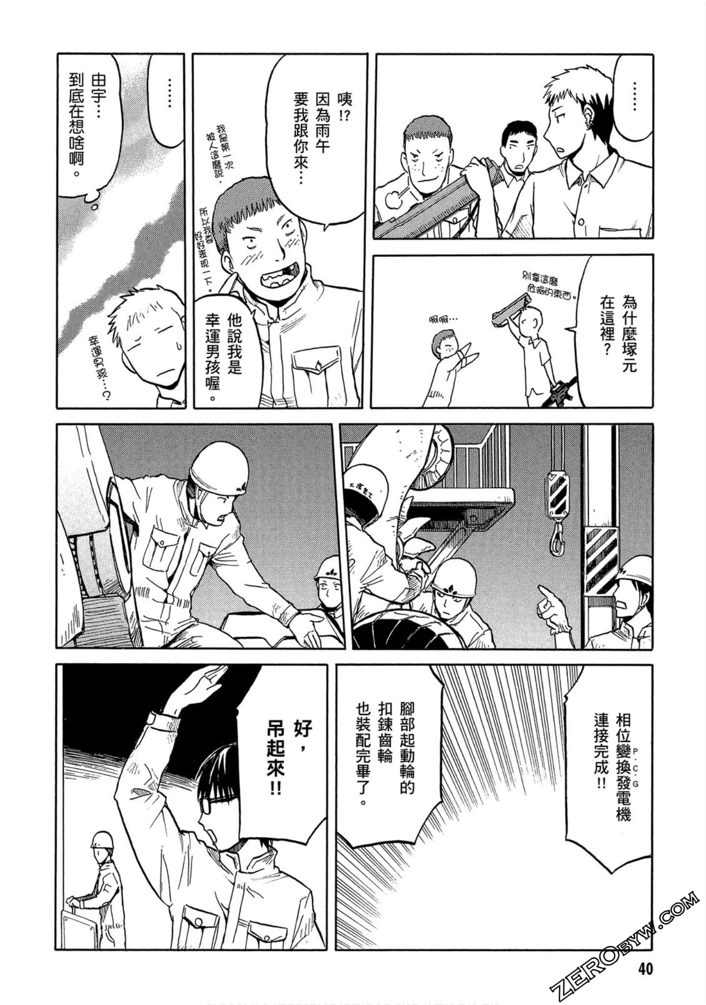 第 41 页