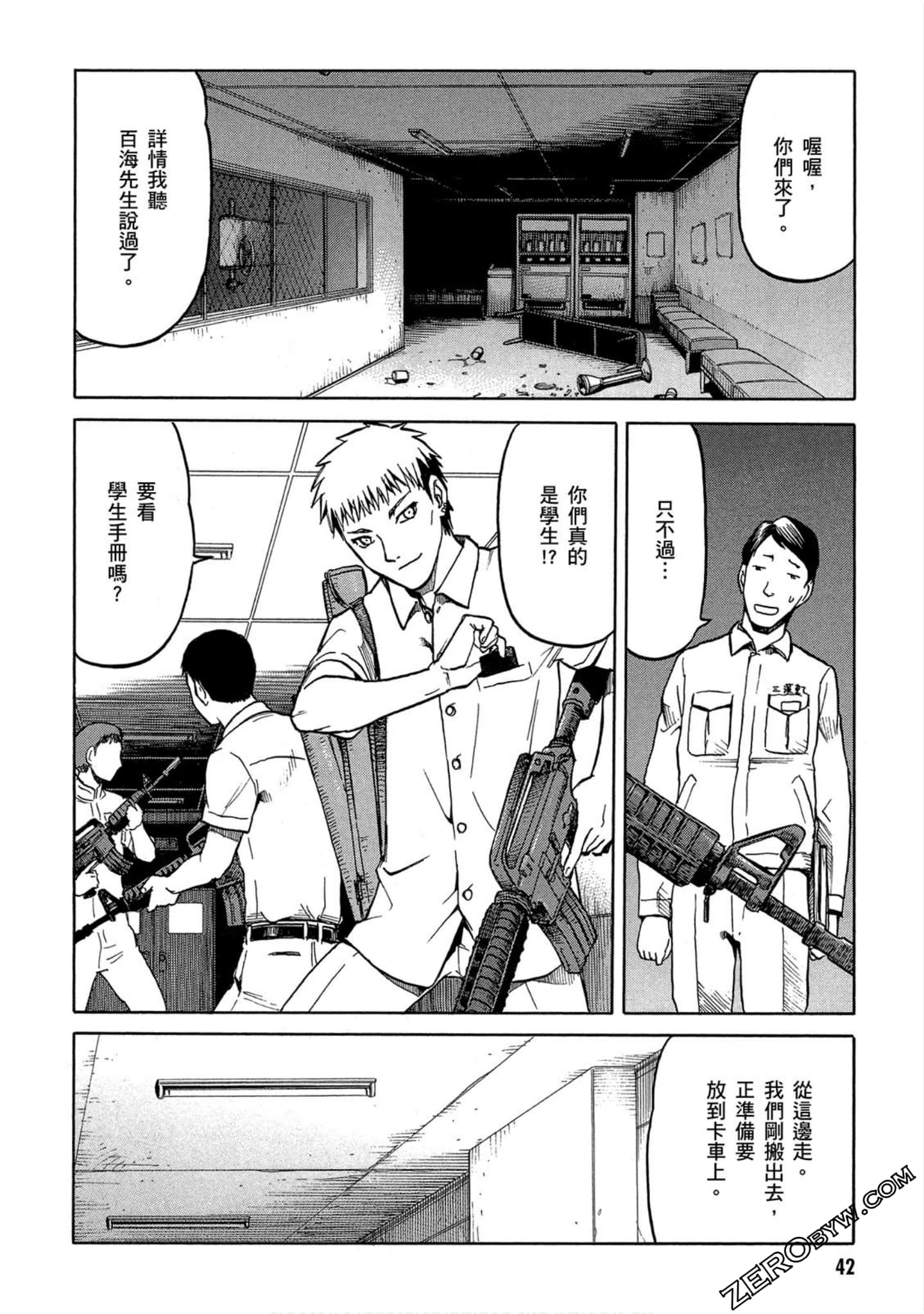 第 43 页