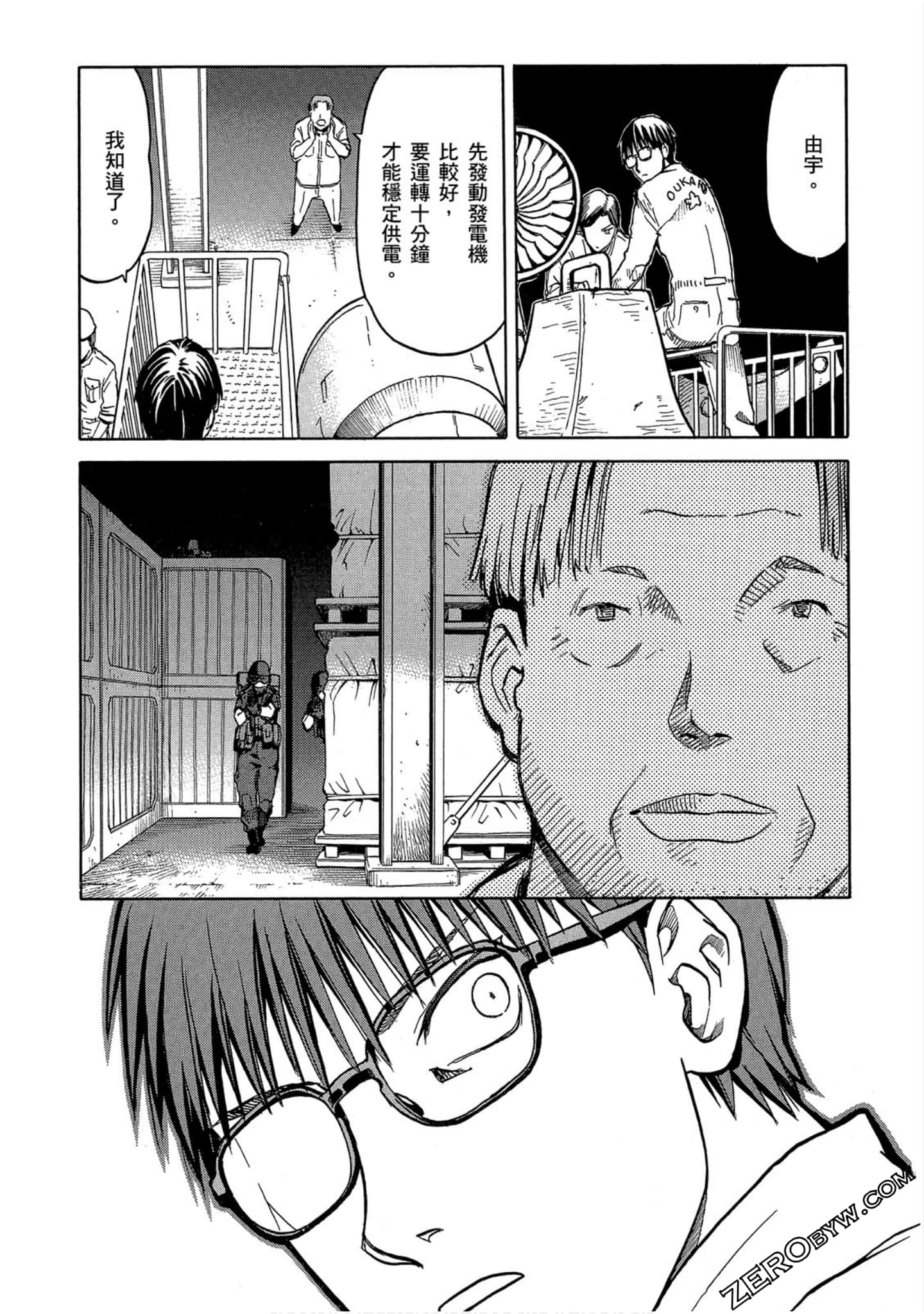 第 44 页