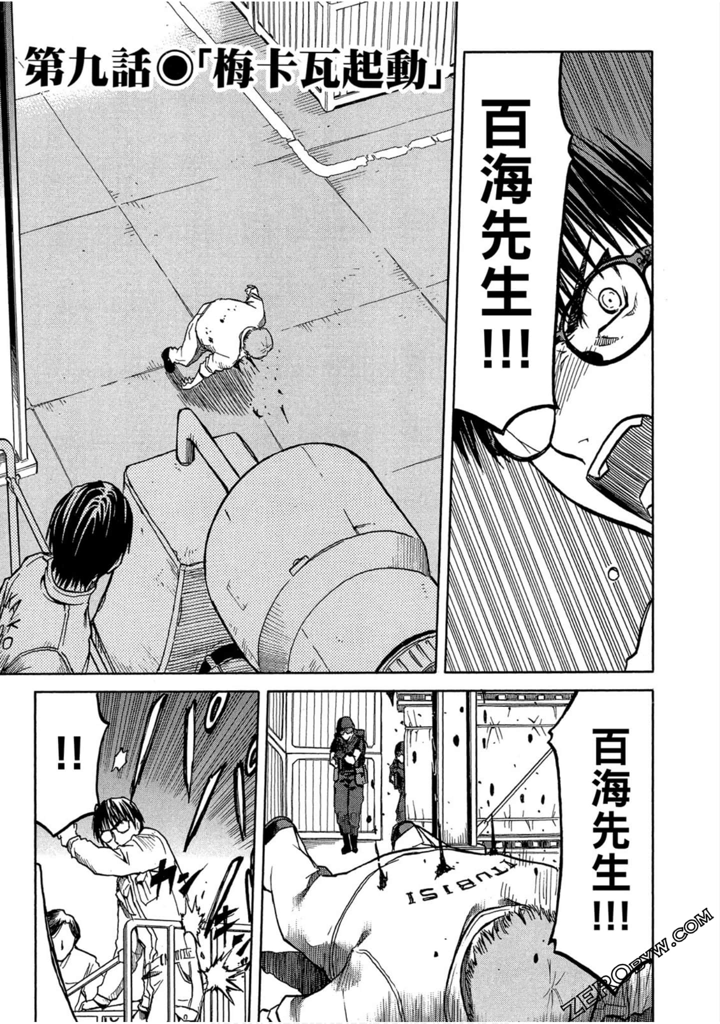 第 46 页
