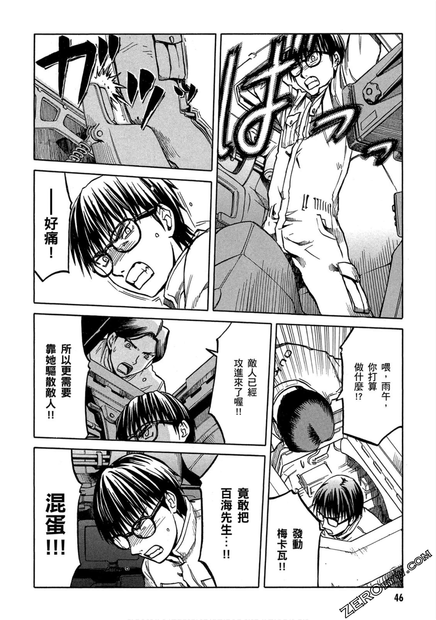 第 47 页