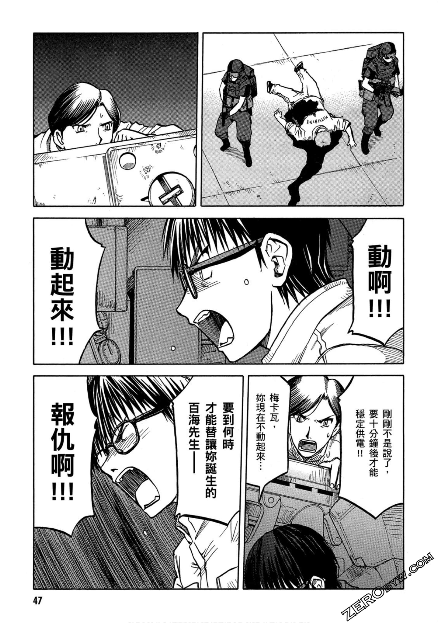 第 48 页