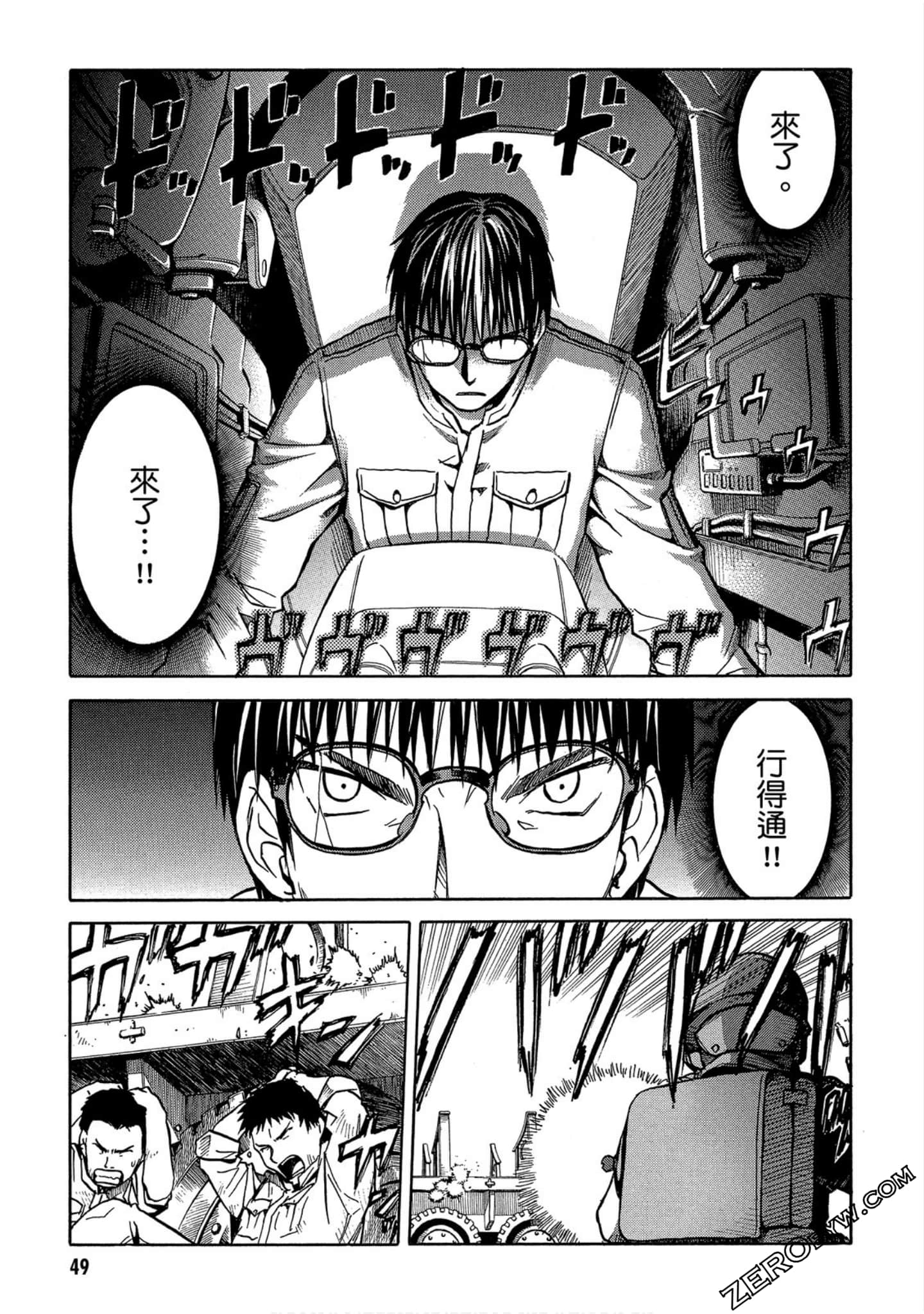 第 50 页