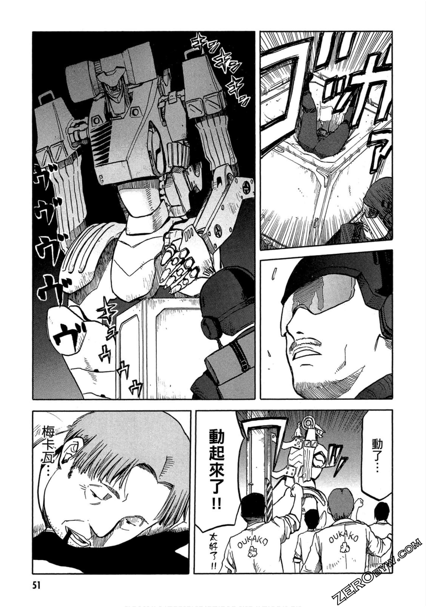 第 52 页