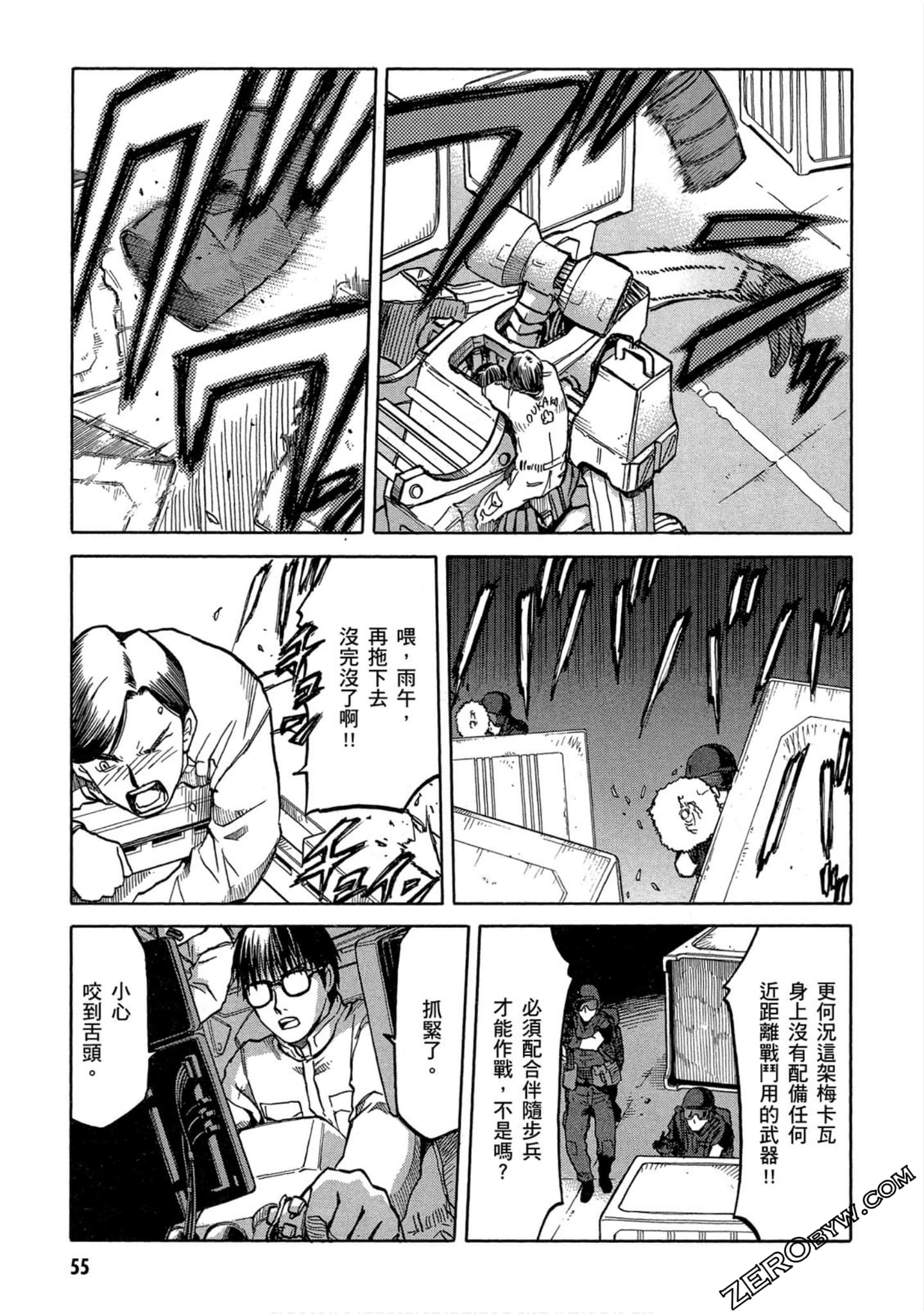 第 56 页