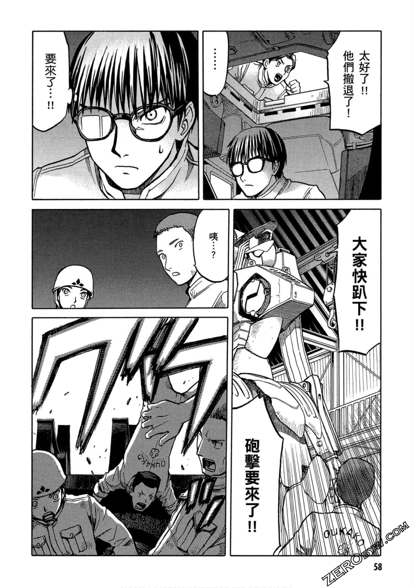 第 59 页