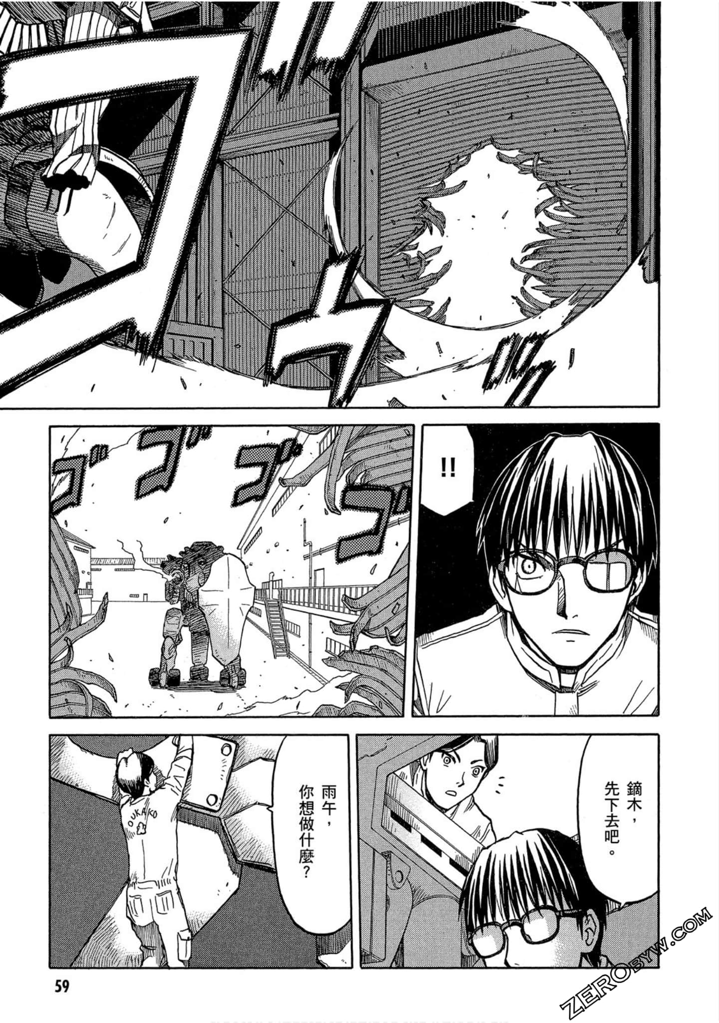 第 60 页