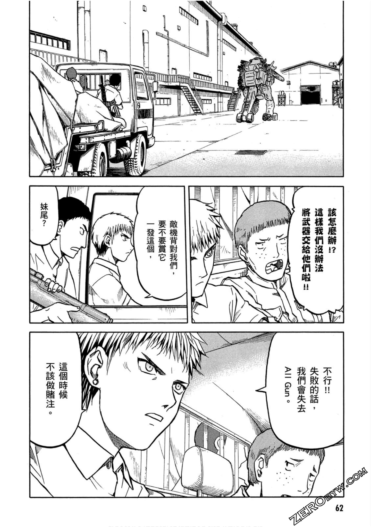 第 63 页