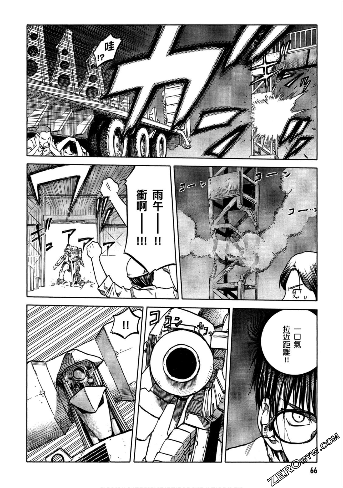 第 67 页