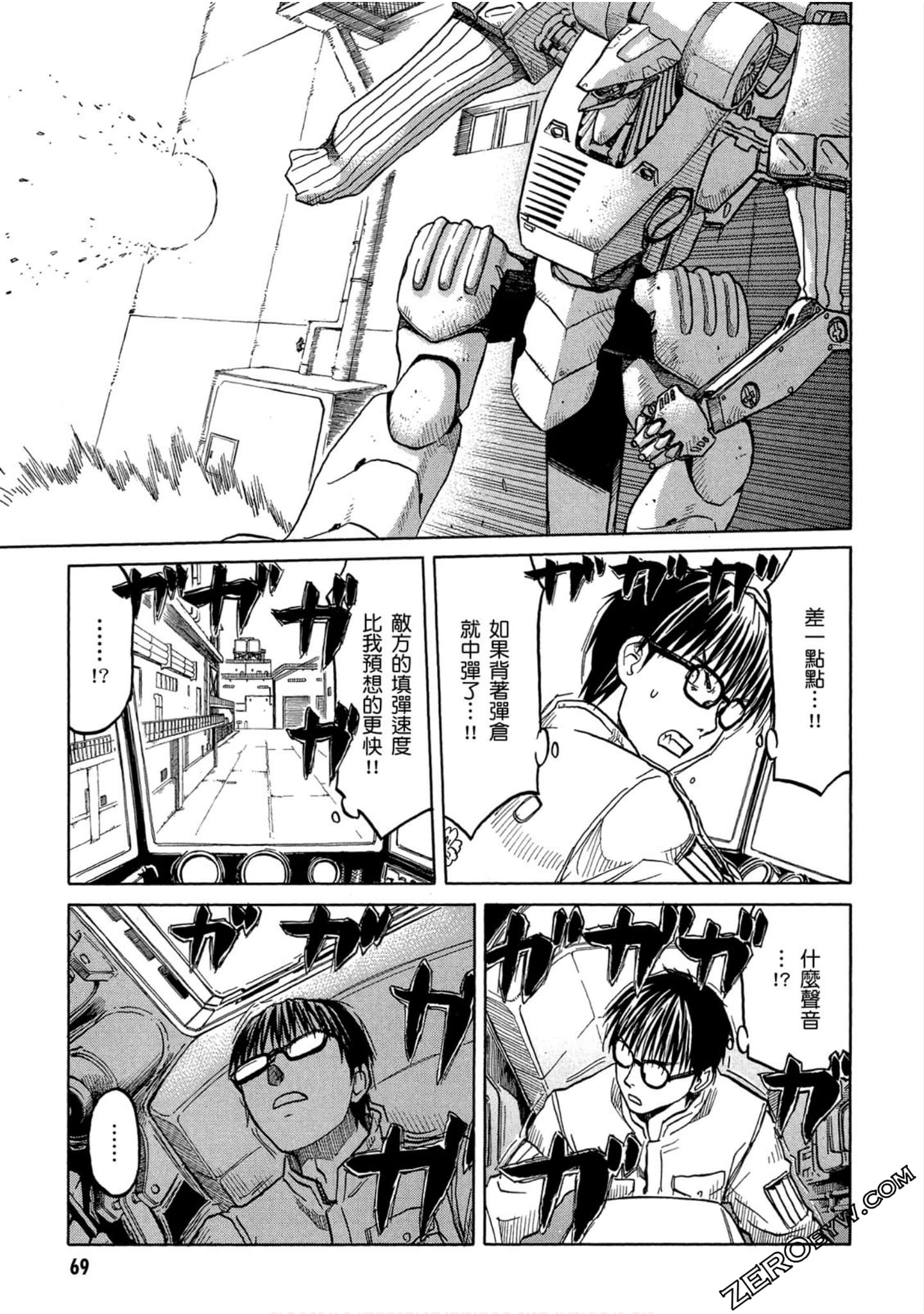 第 70 页