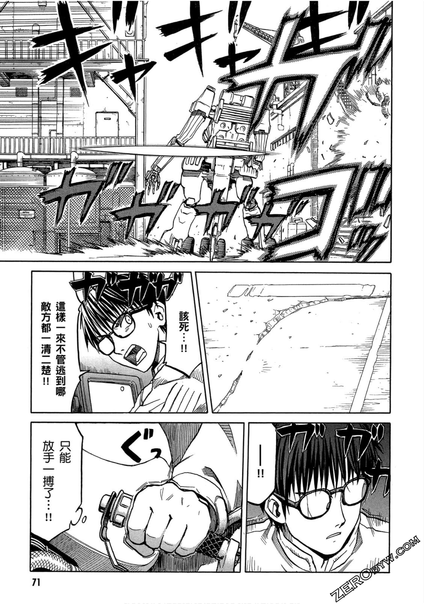 第 72 页