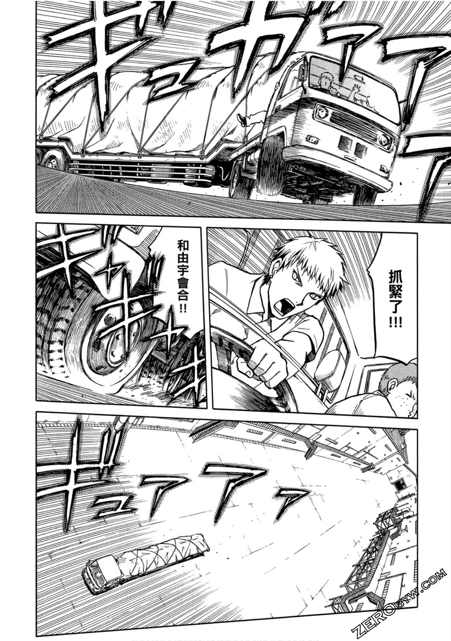 第 73 页