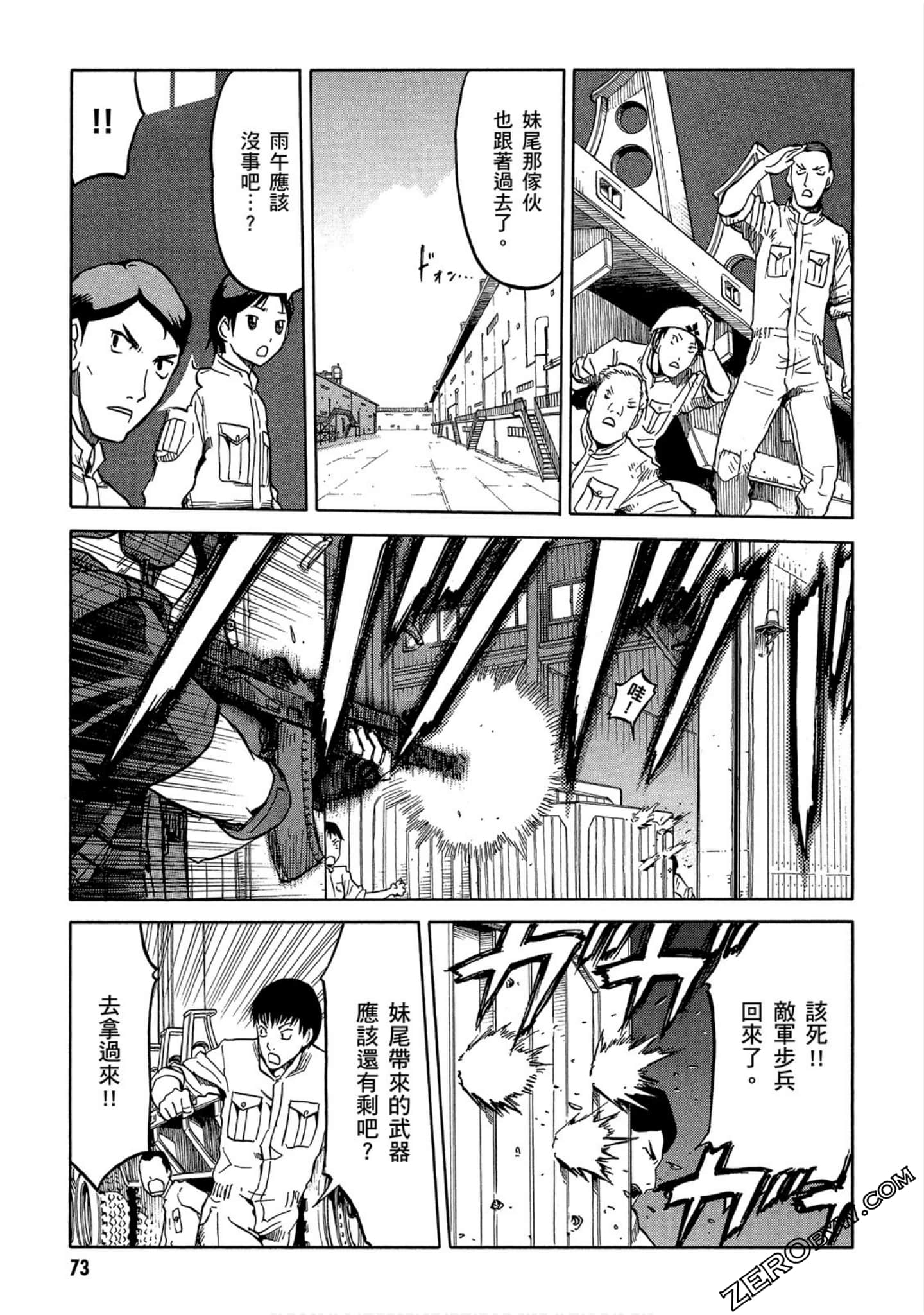 第 74 页