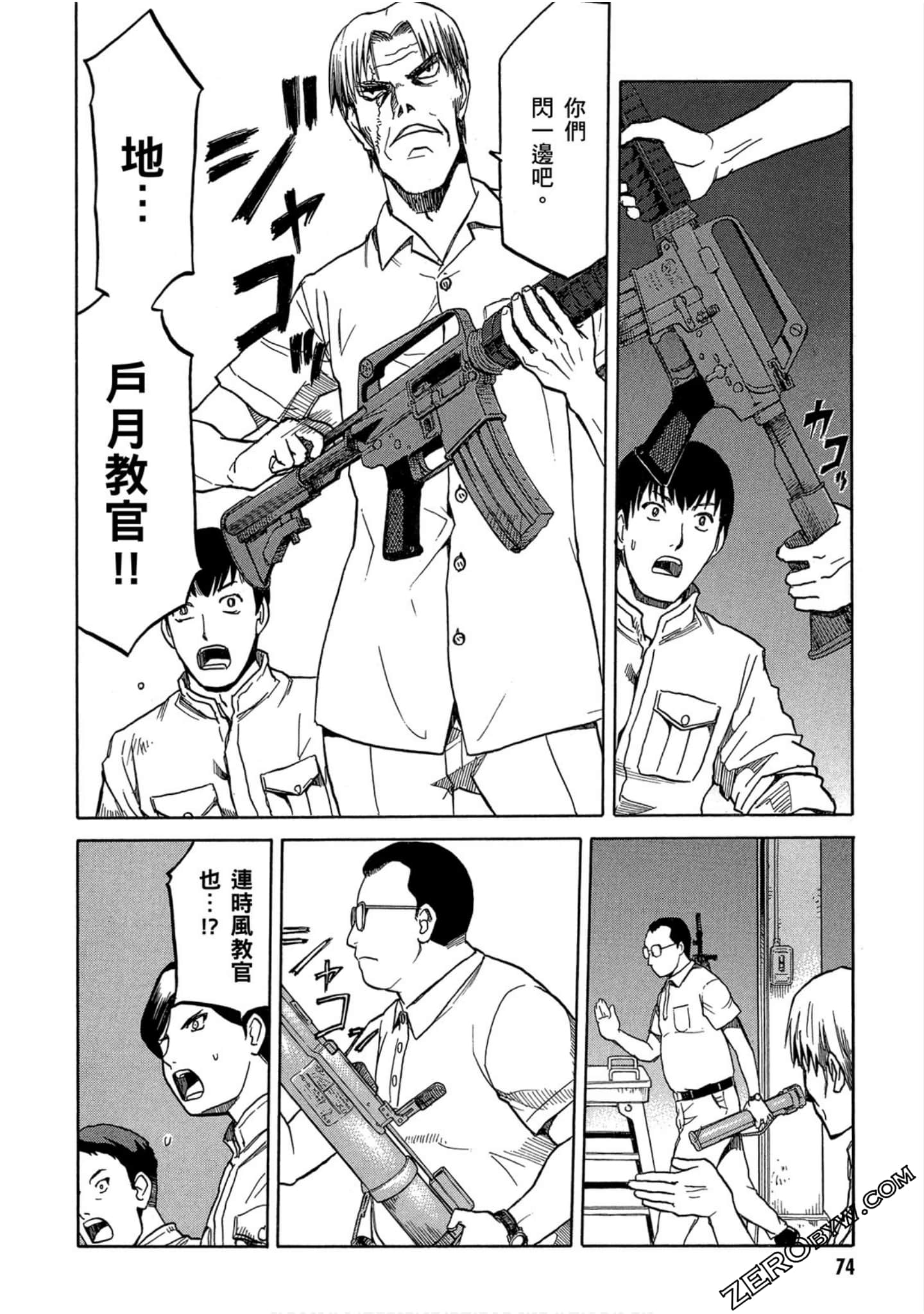 第 75 页
