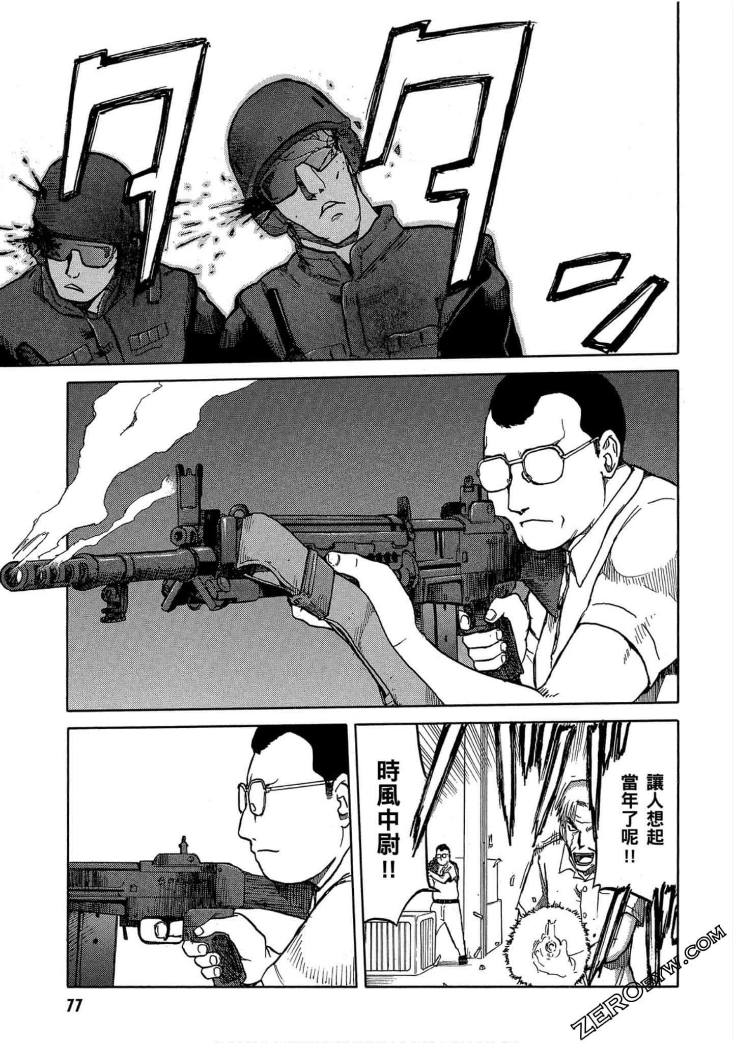 第 78 页