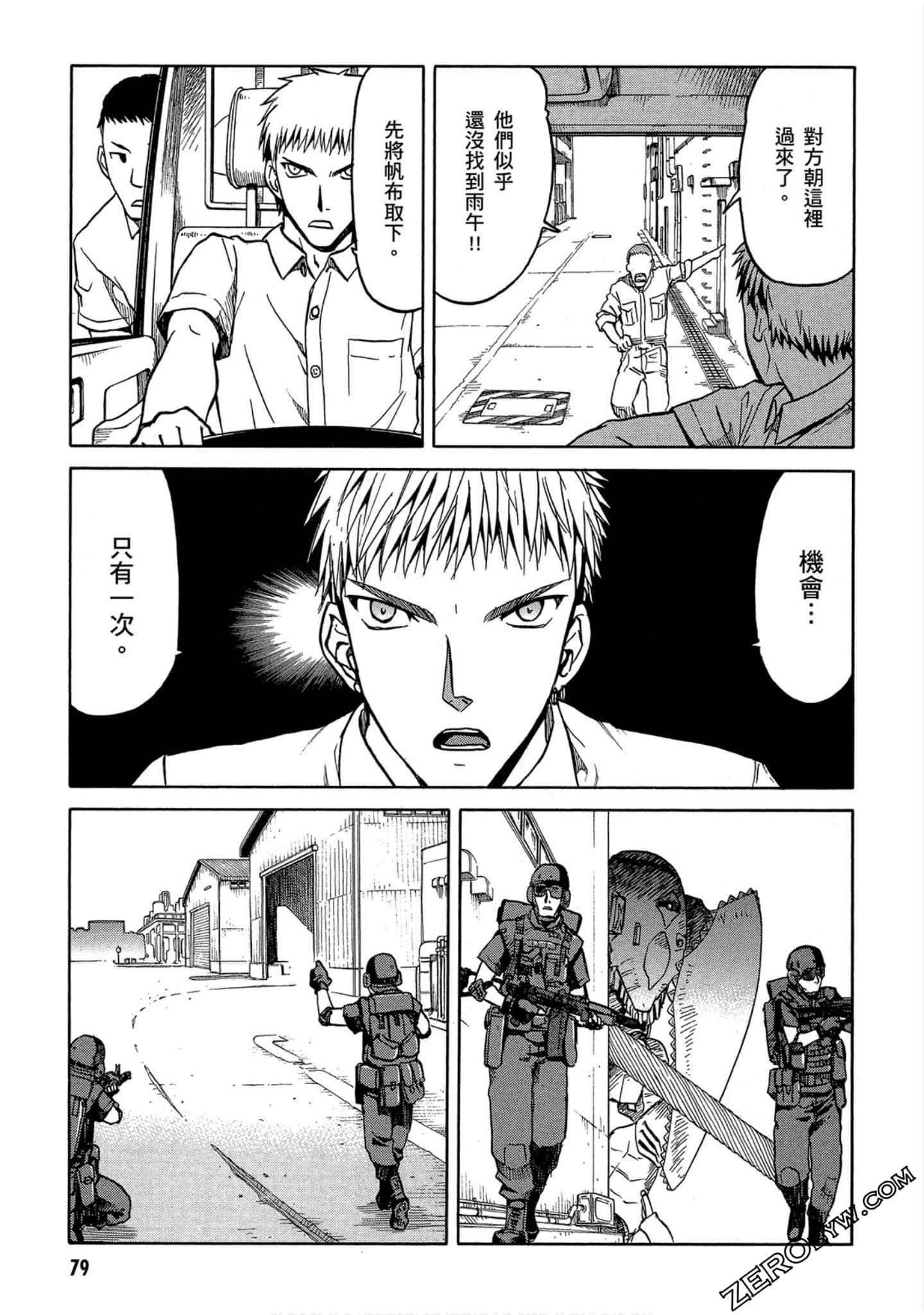 第 80 页