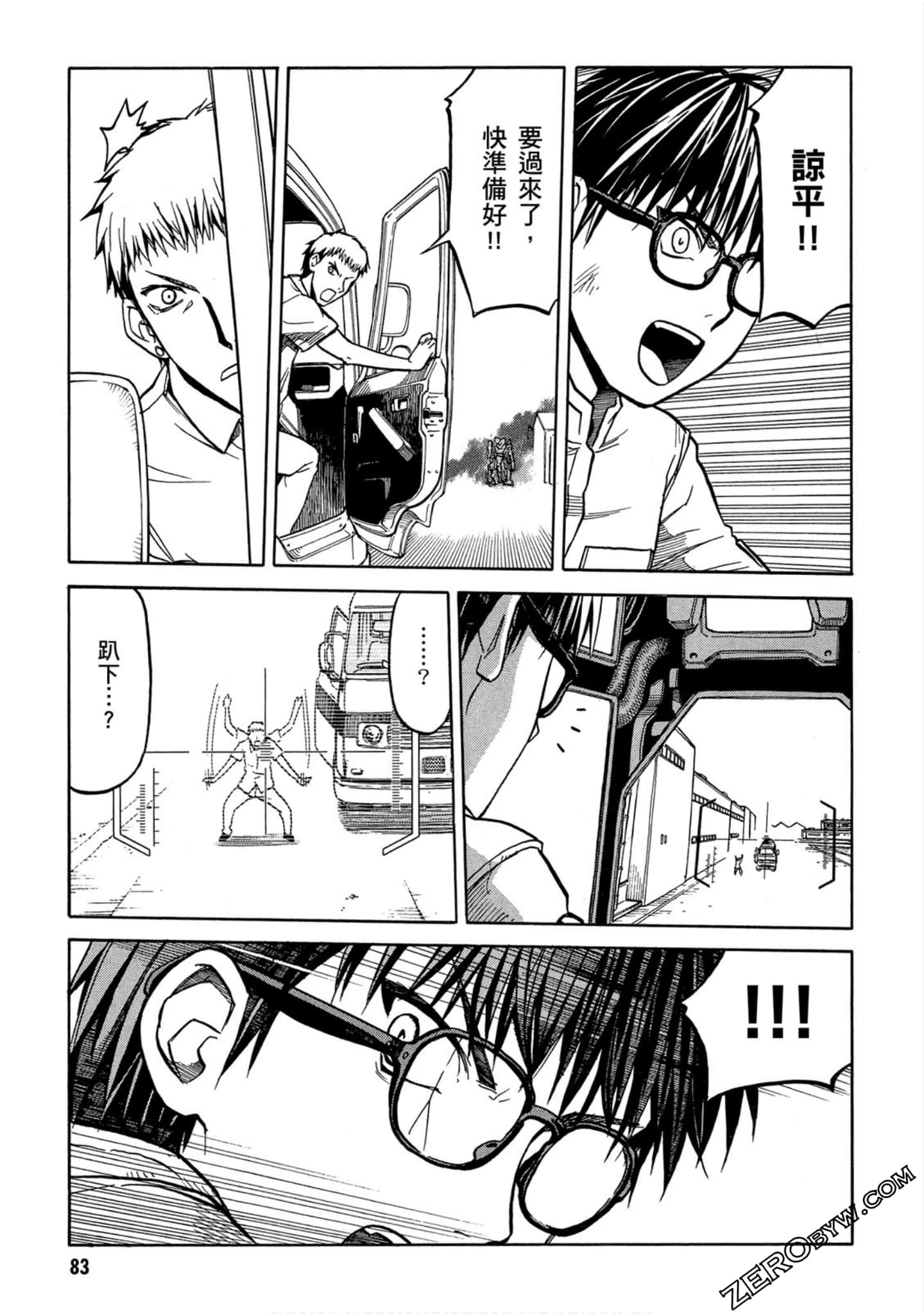 第 84 页