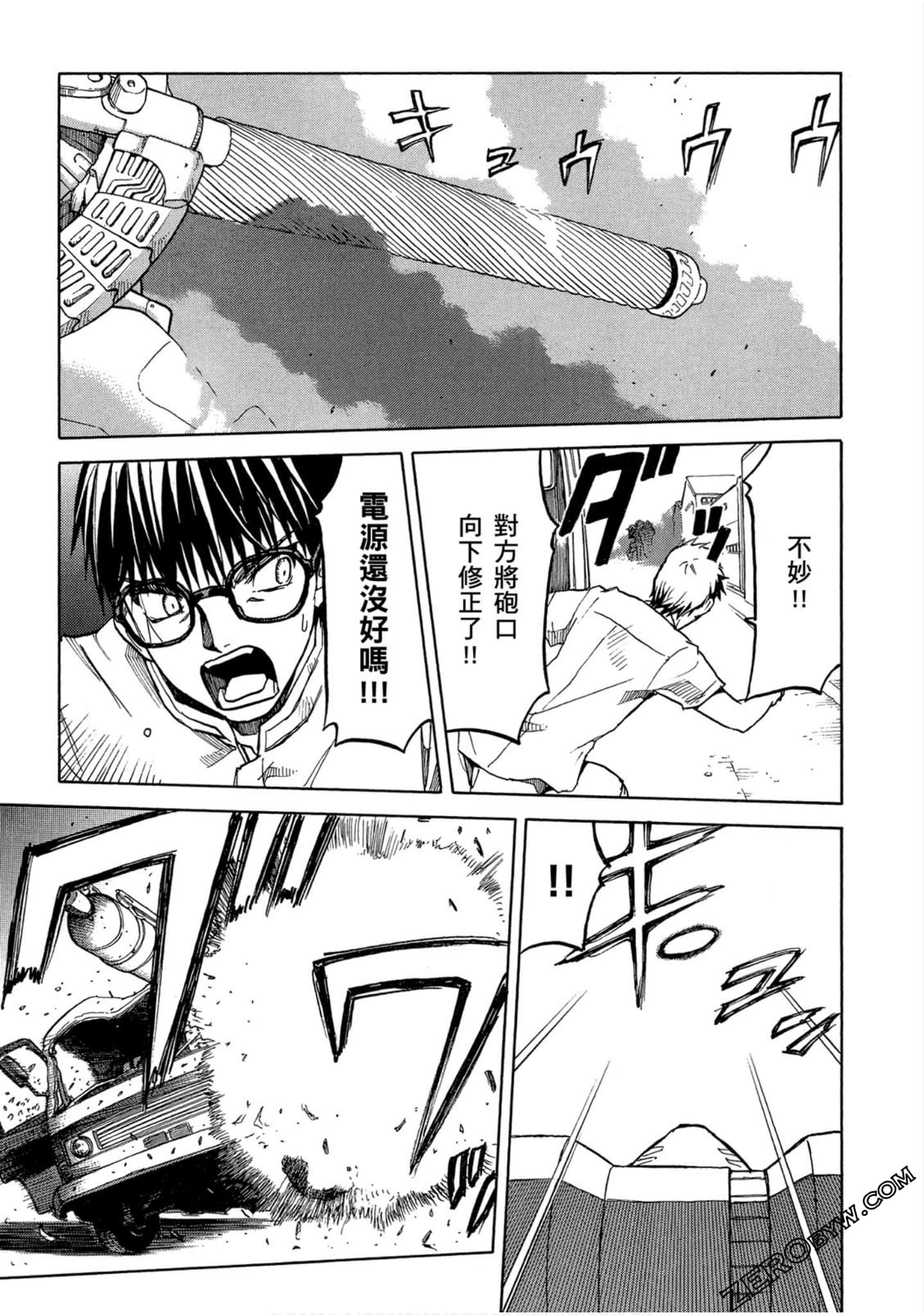 第 88 页