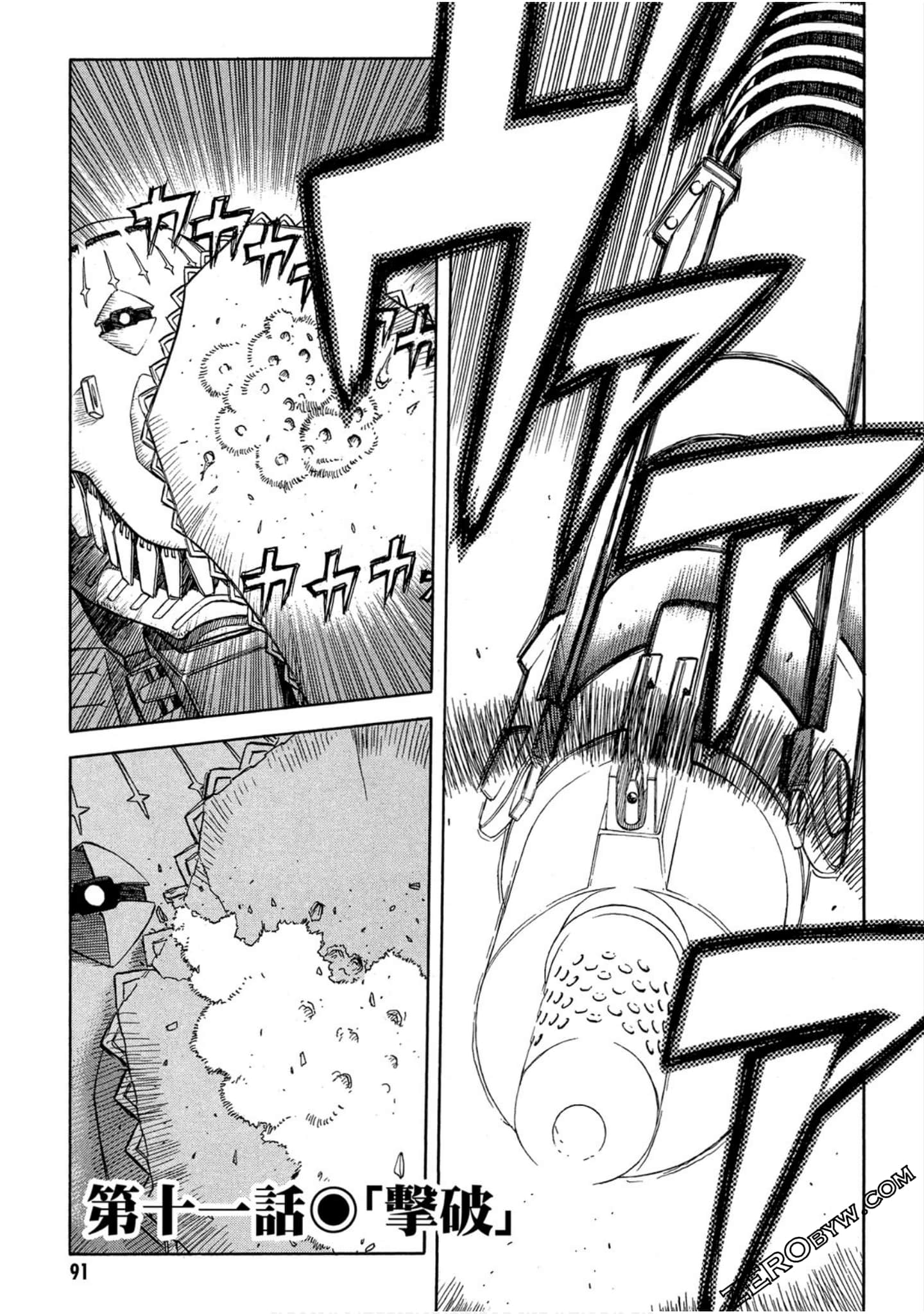 第 92 页