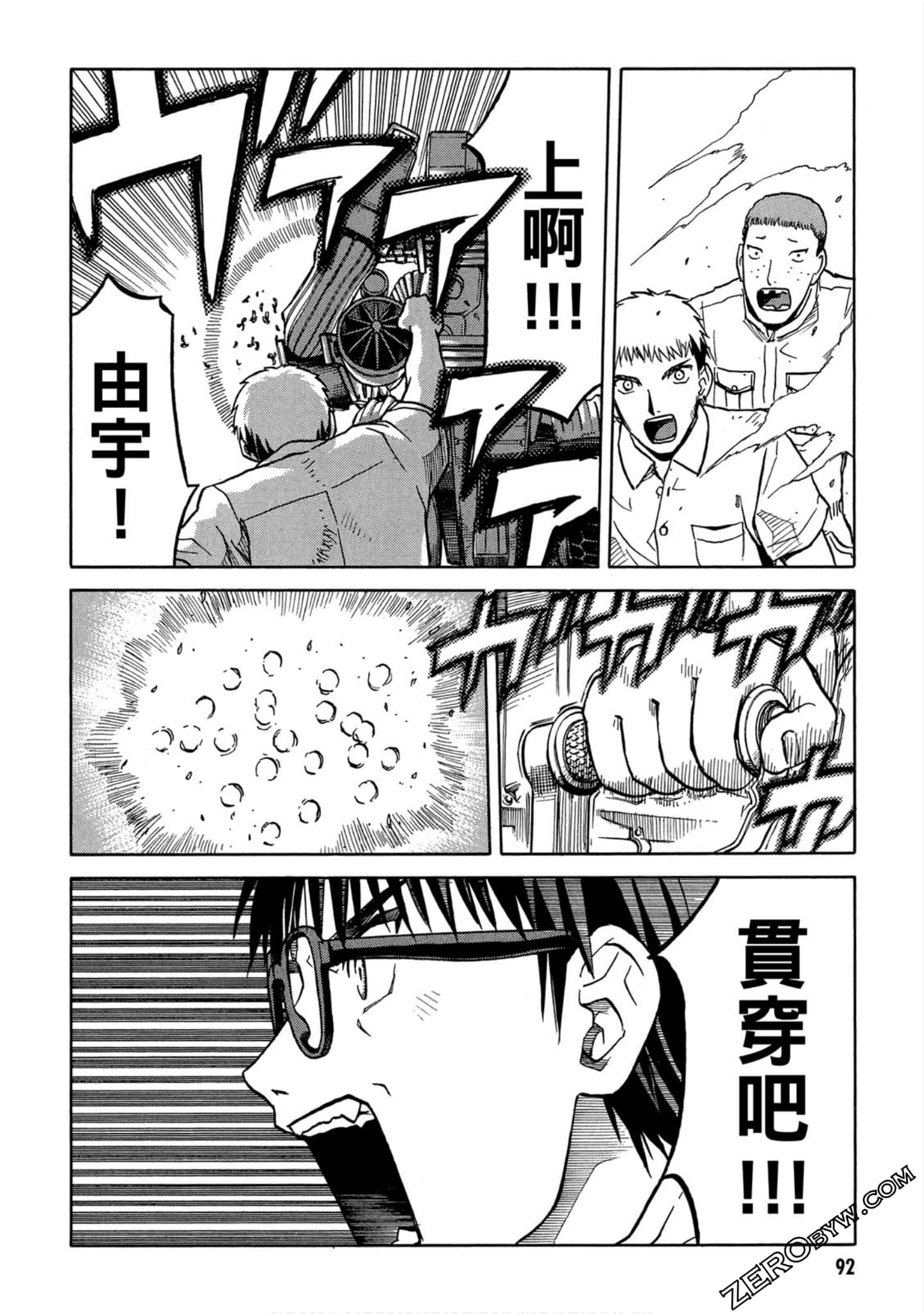 第 93 页