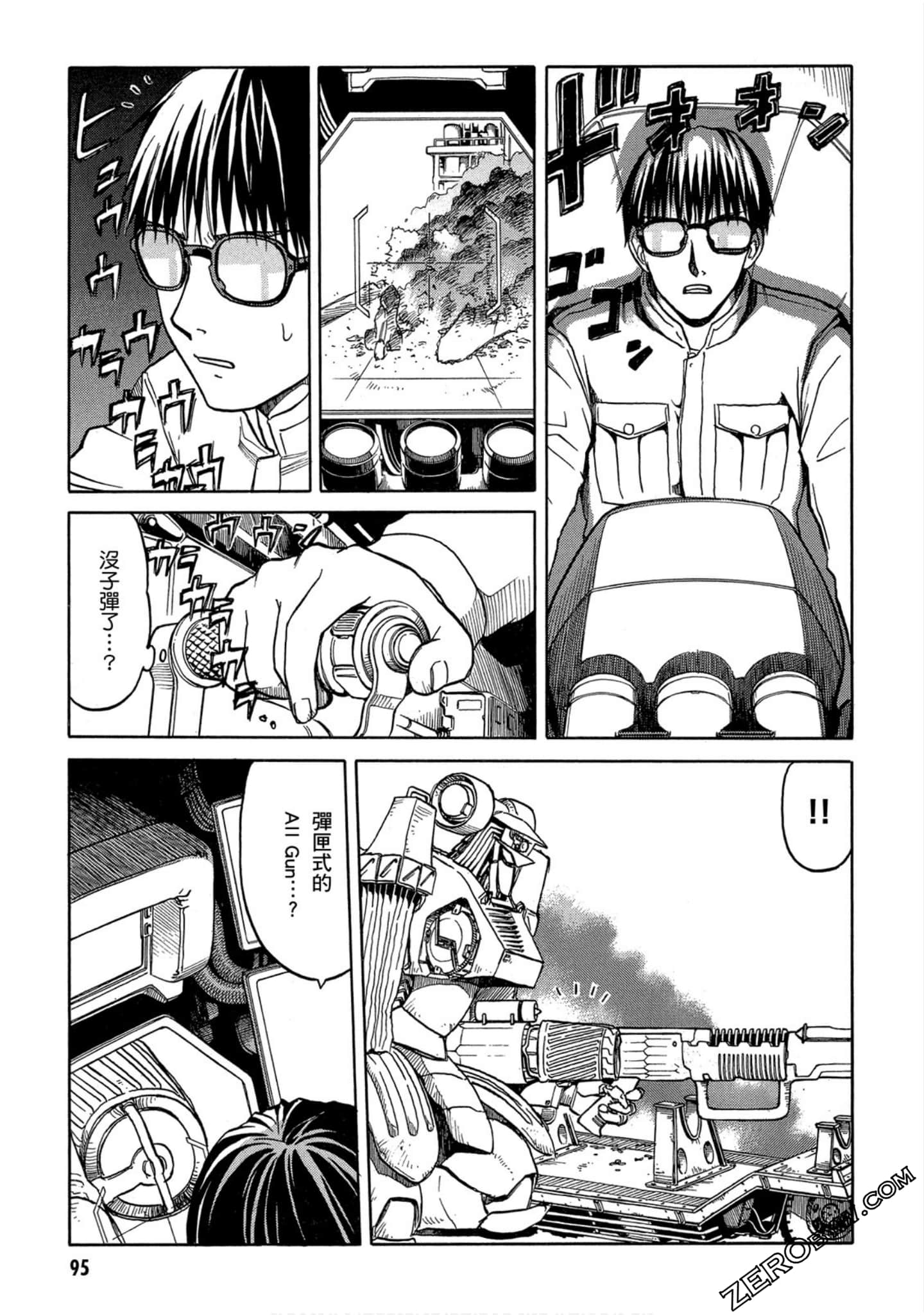 第 96 页