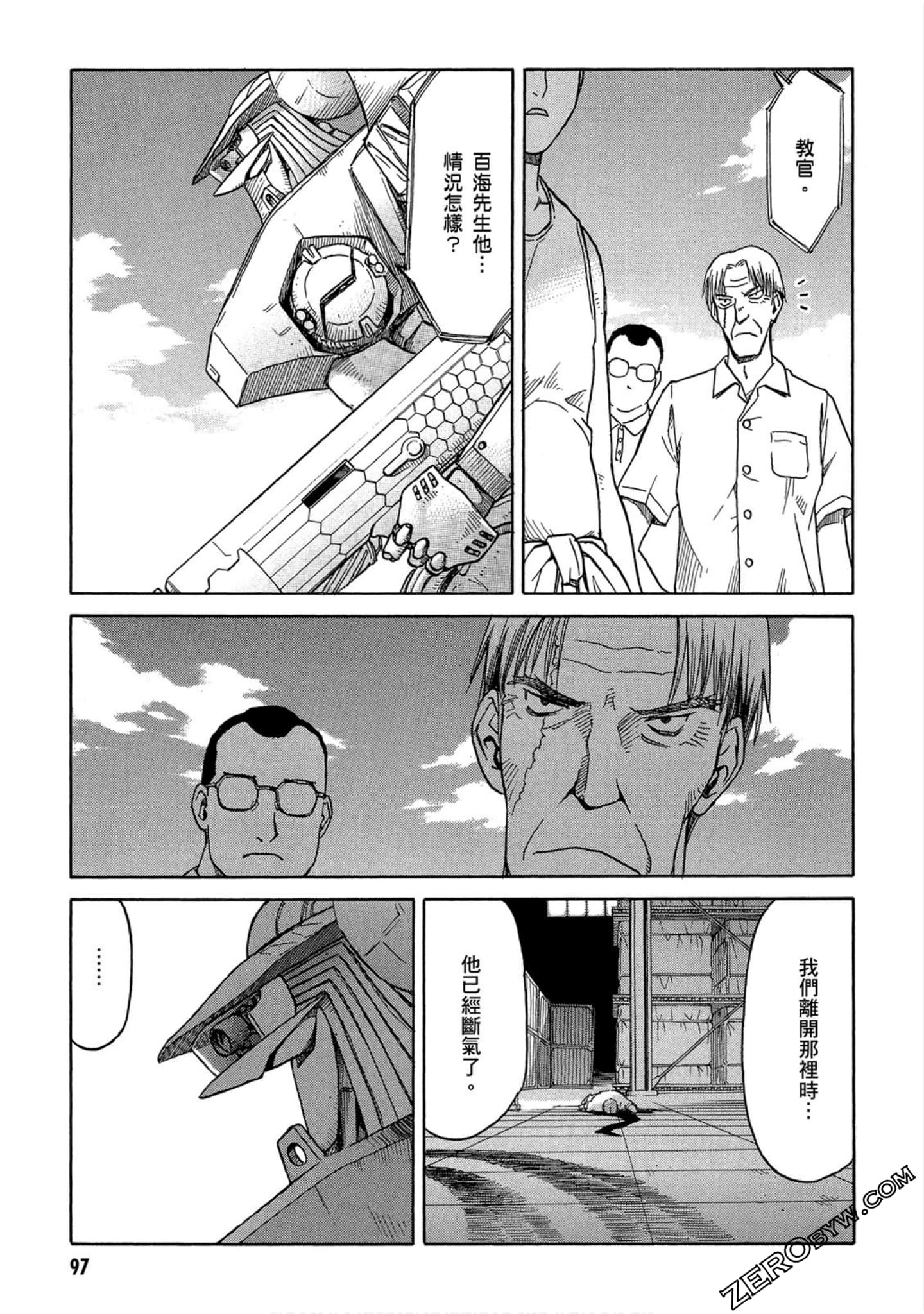 第 98 页