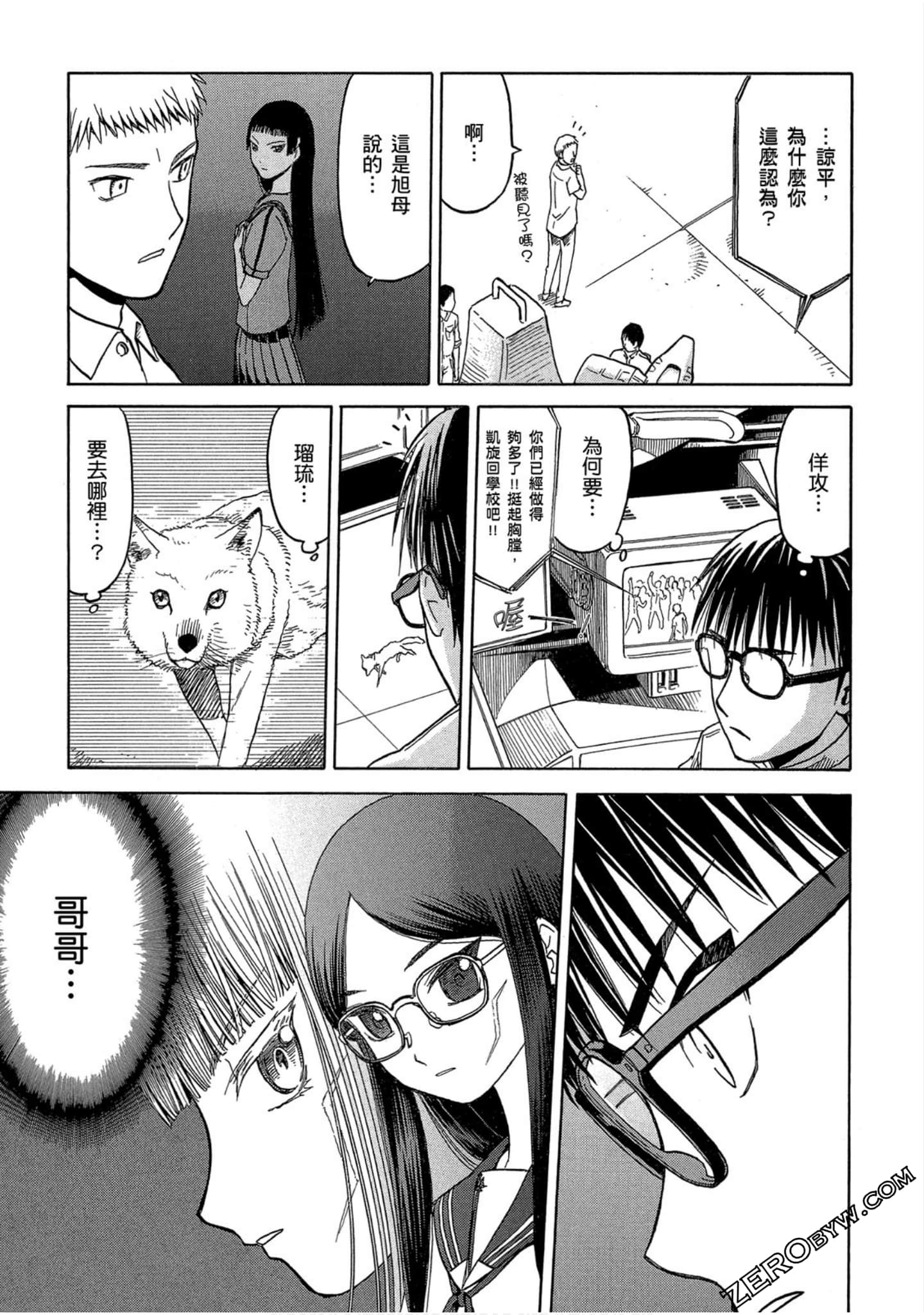 第 100 页