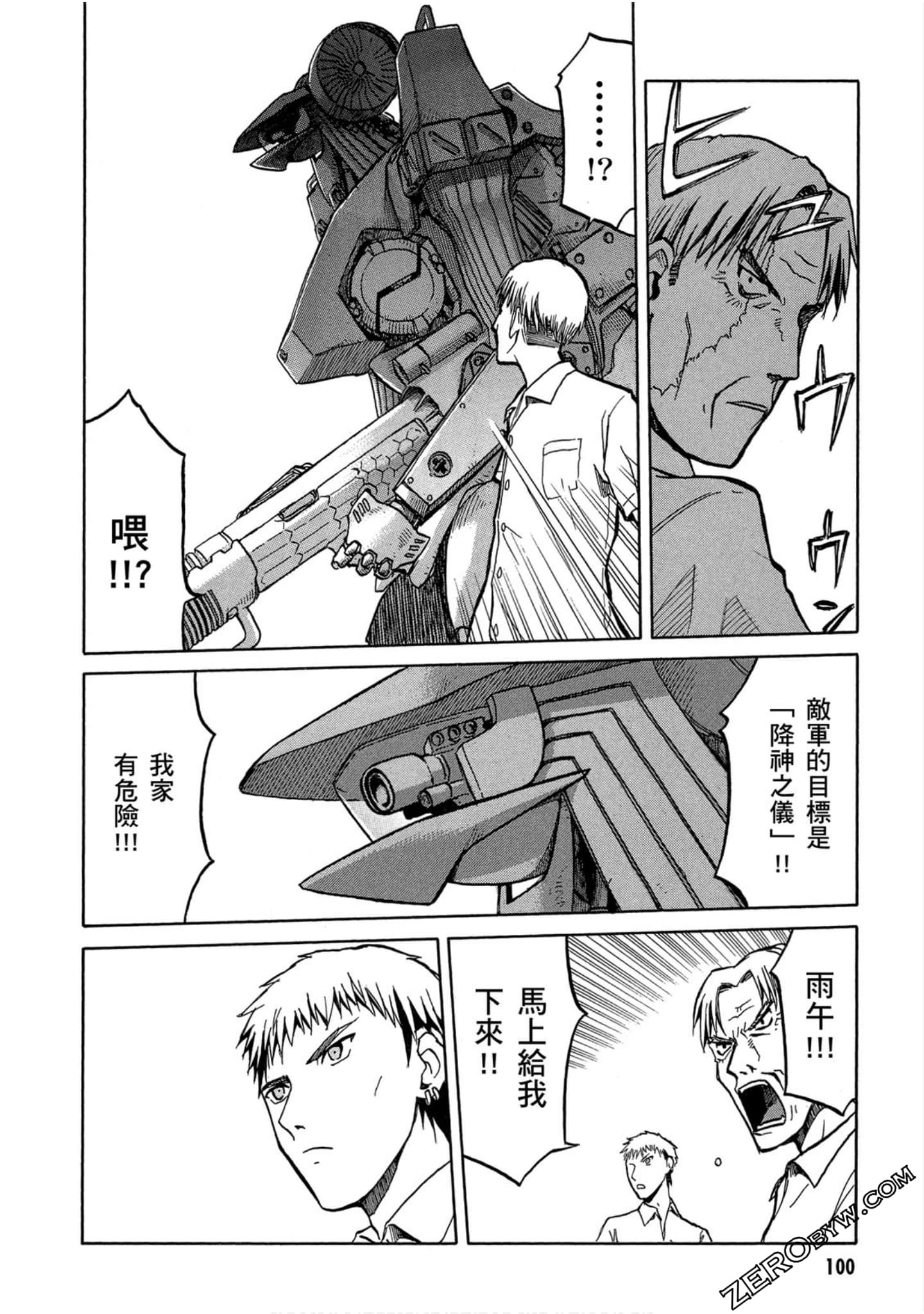 第 101 页
