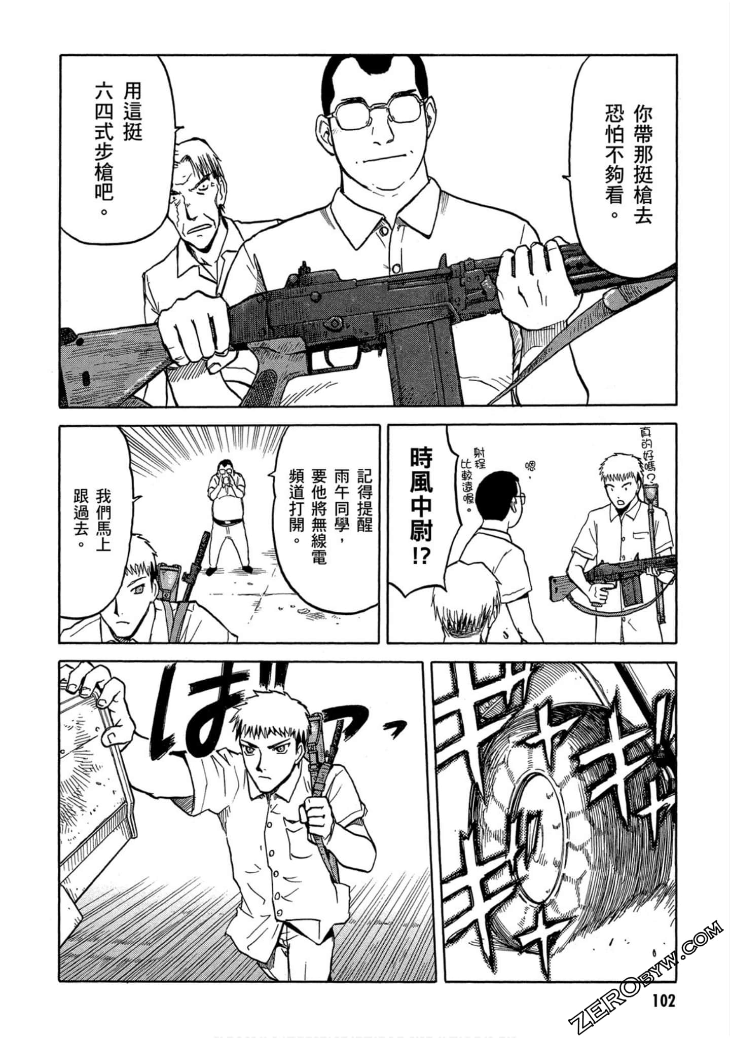 第 103 页