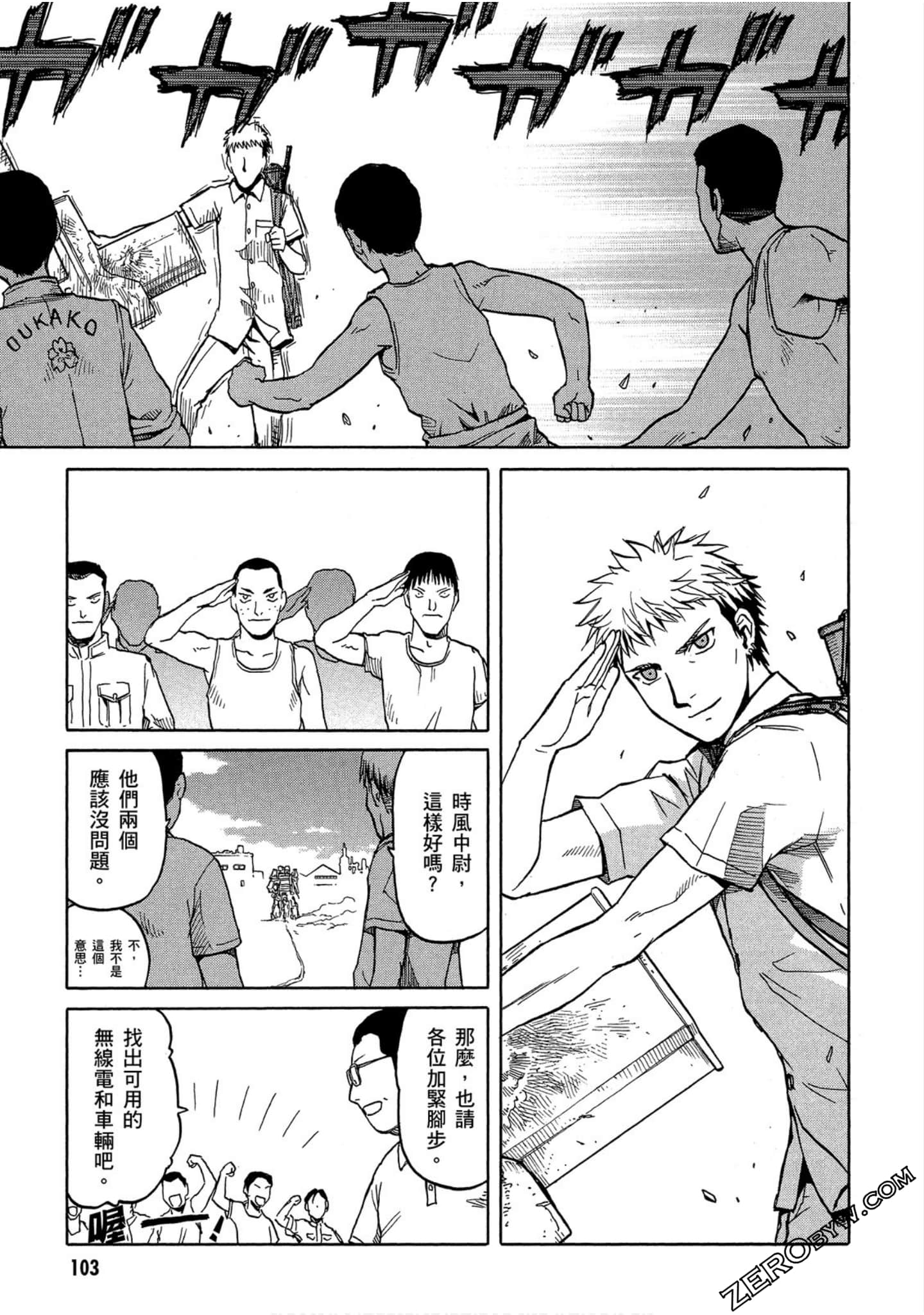 第 104 页