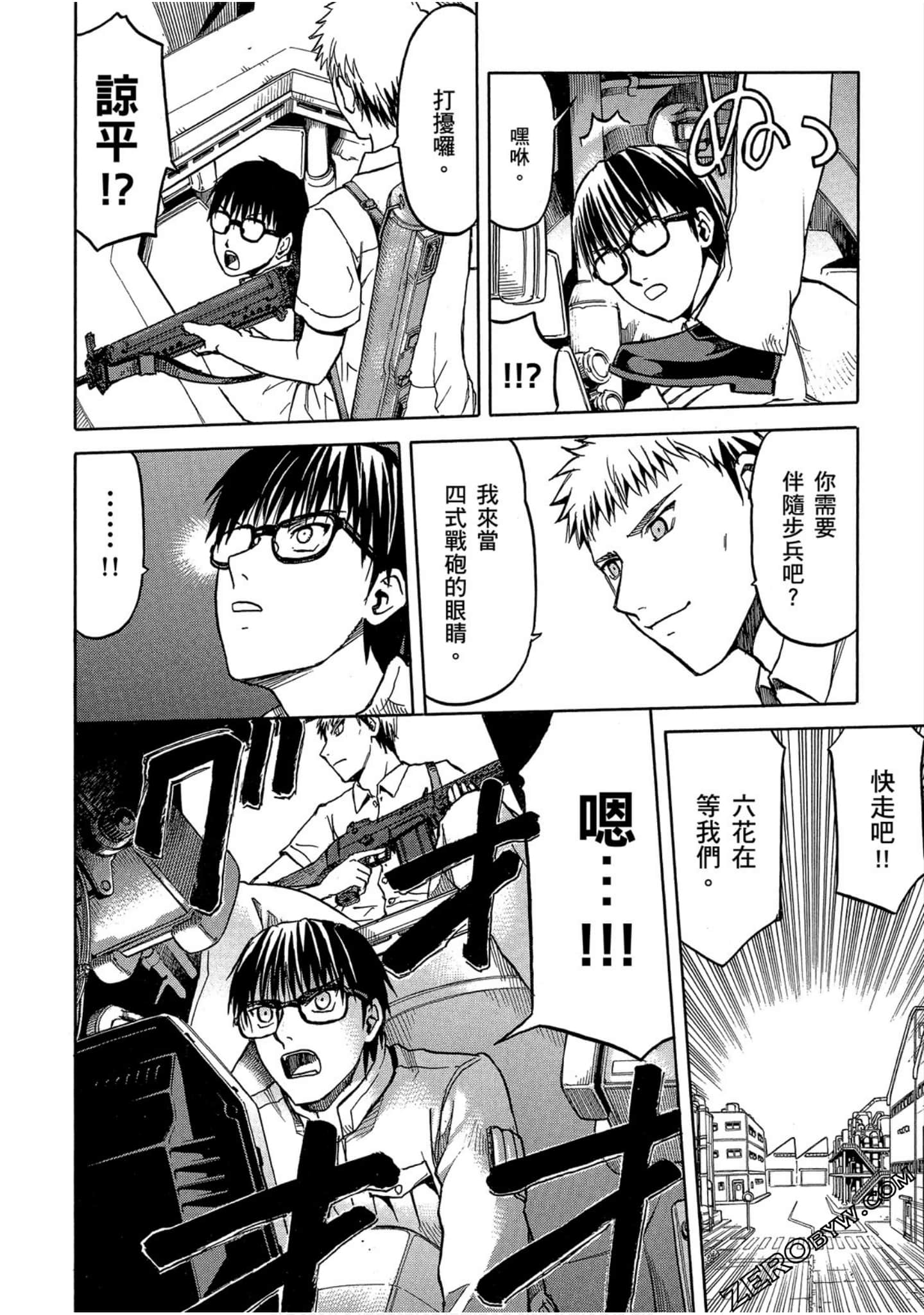 第 105 页