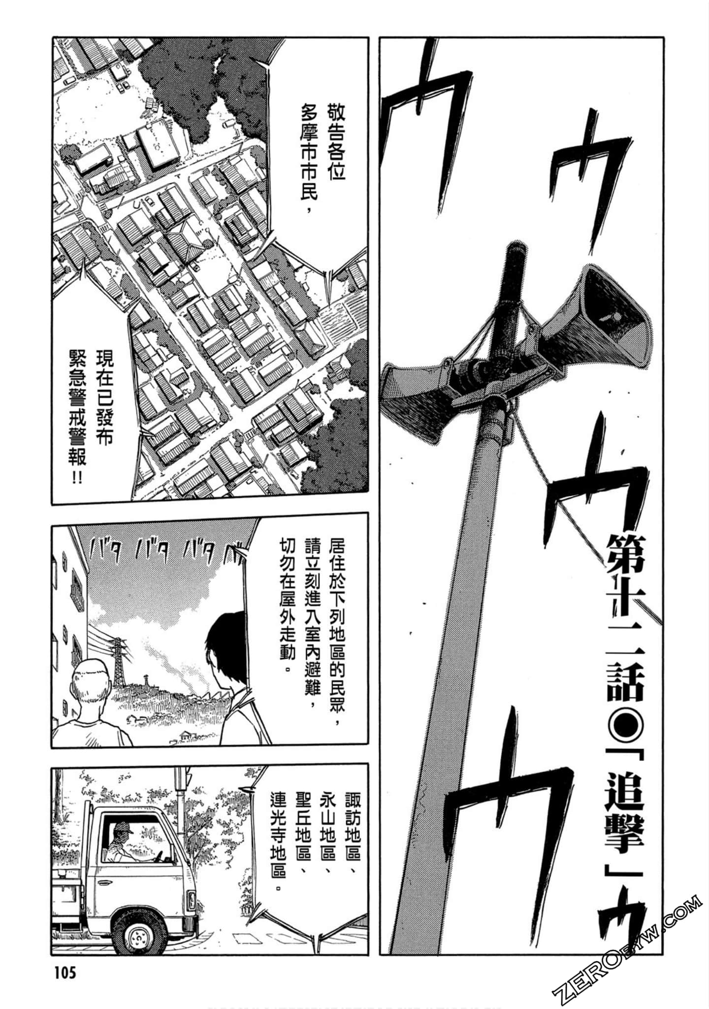 第 106 页