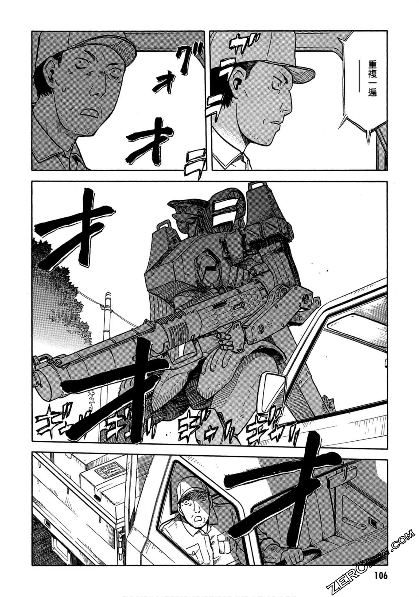 第 107 页