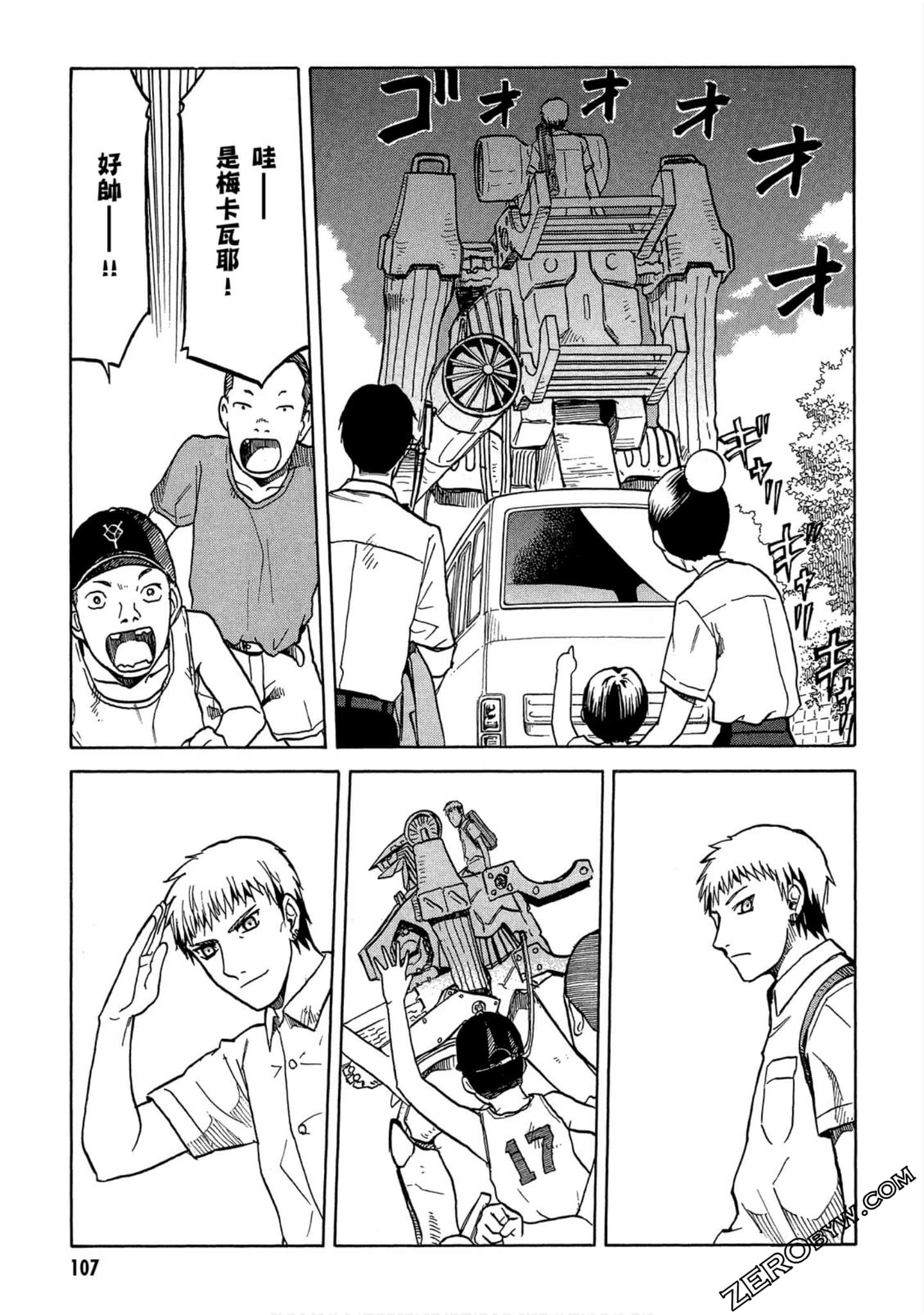第 108 页