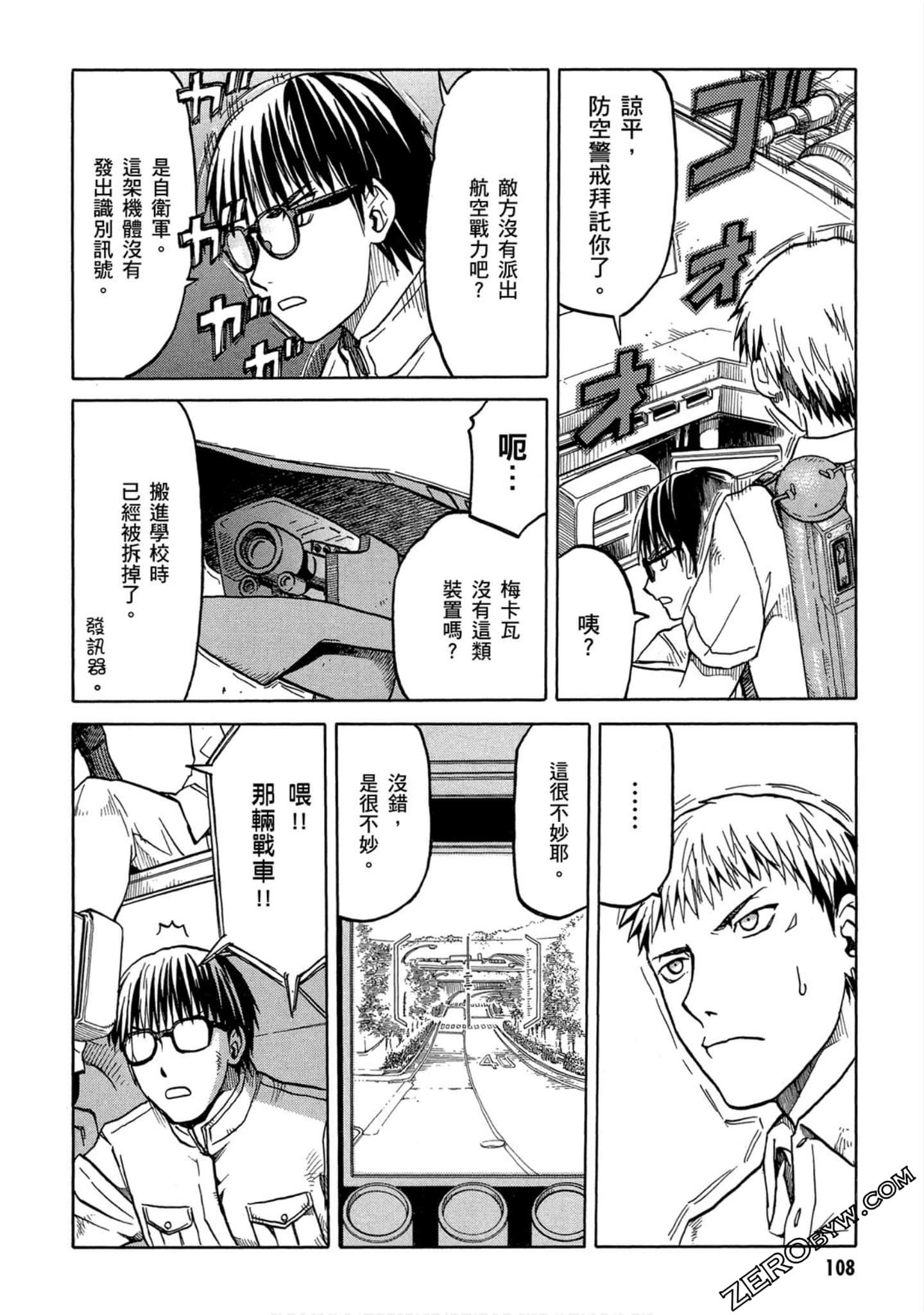 第 109 页