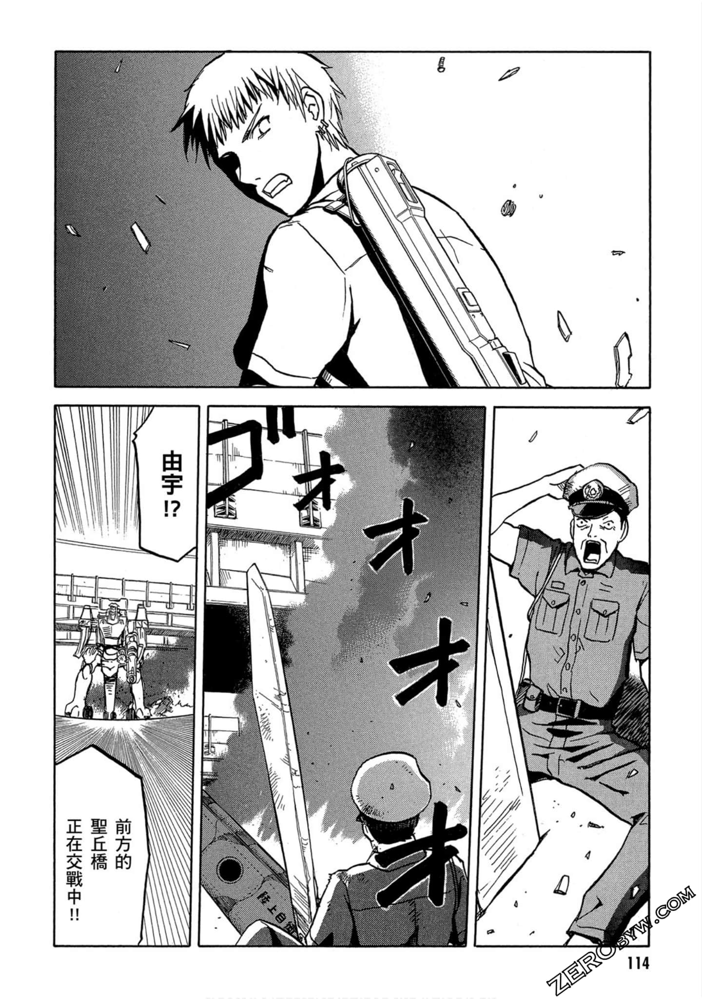 第 115 页