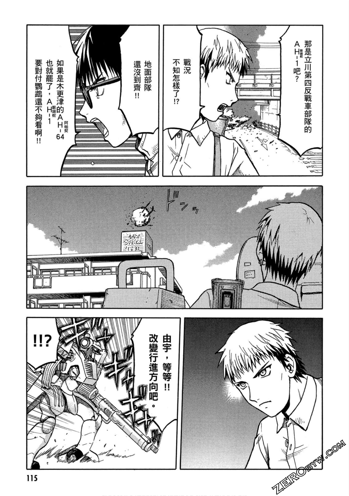 第 116 页