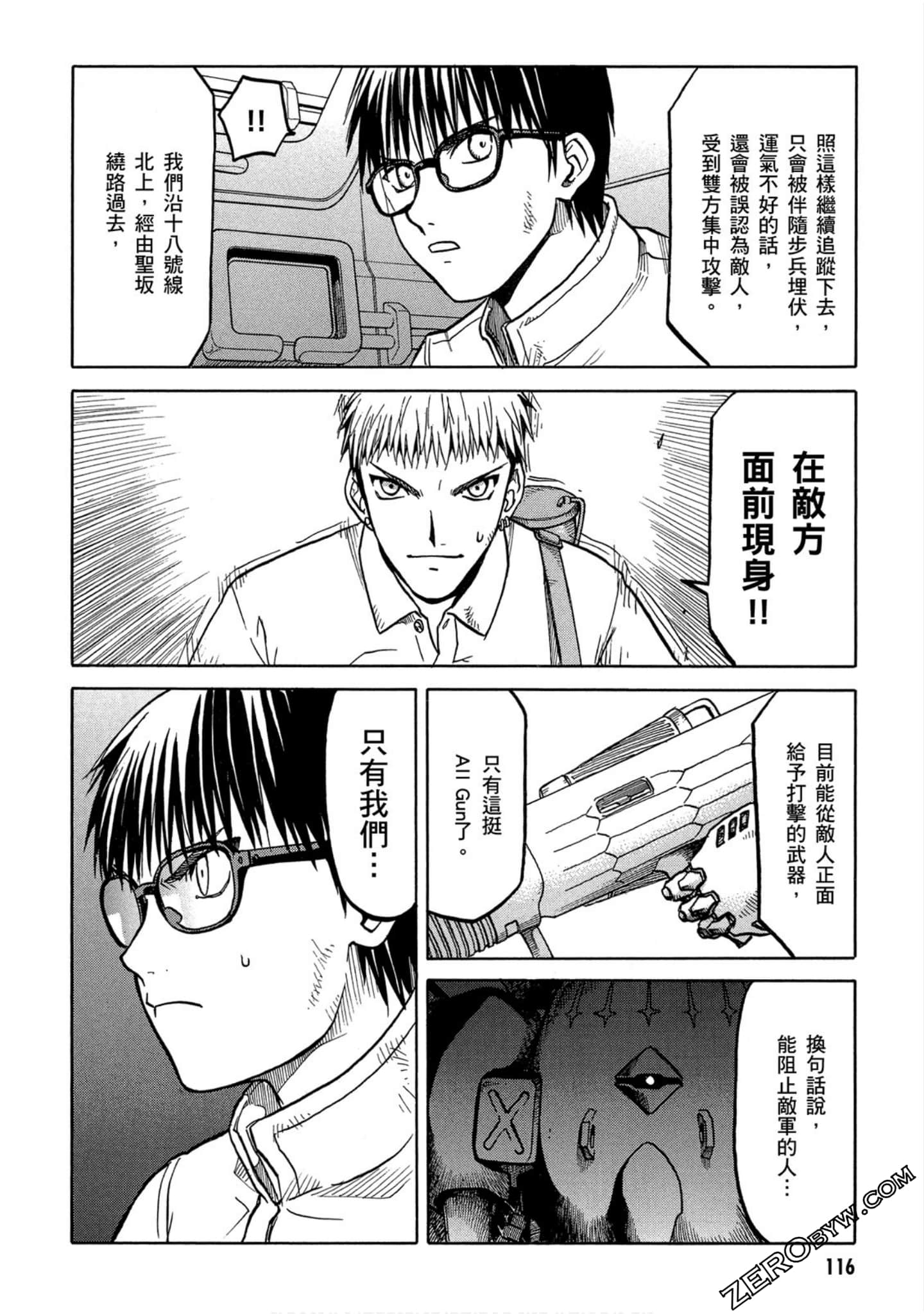第 117 页