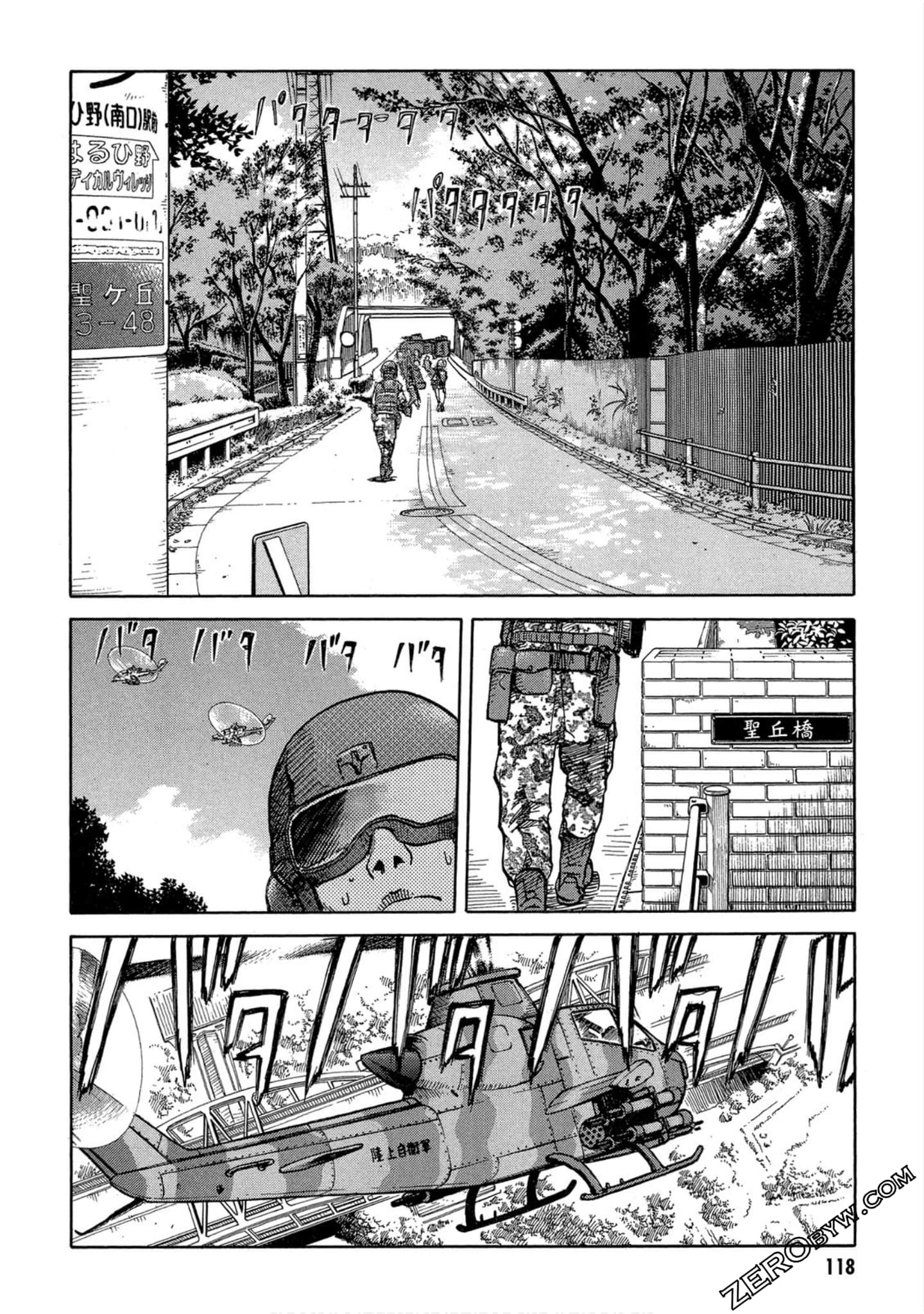 第 119 页
