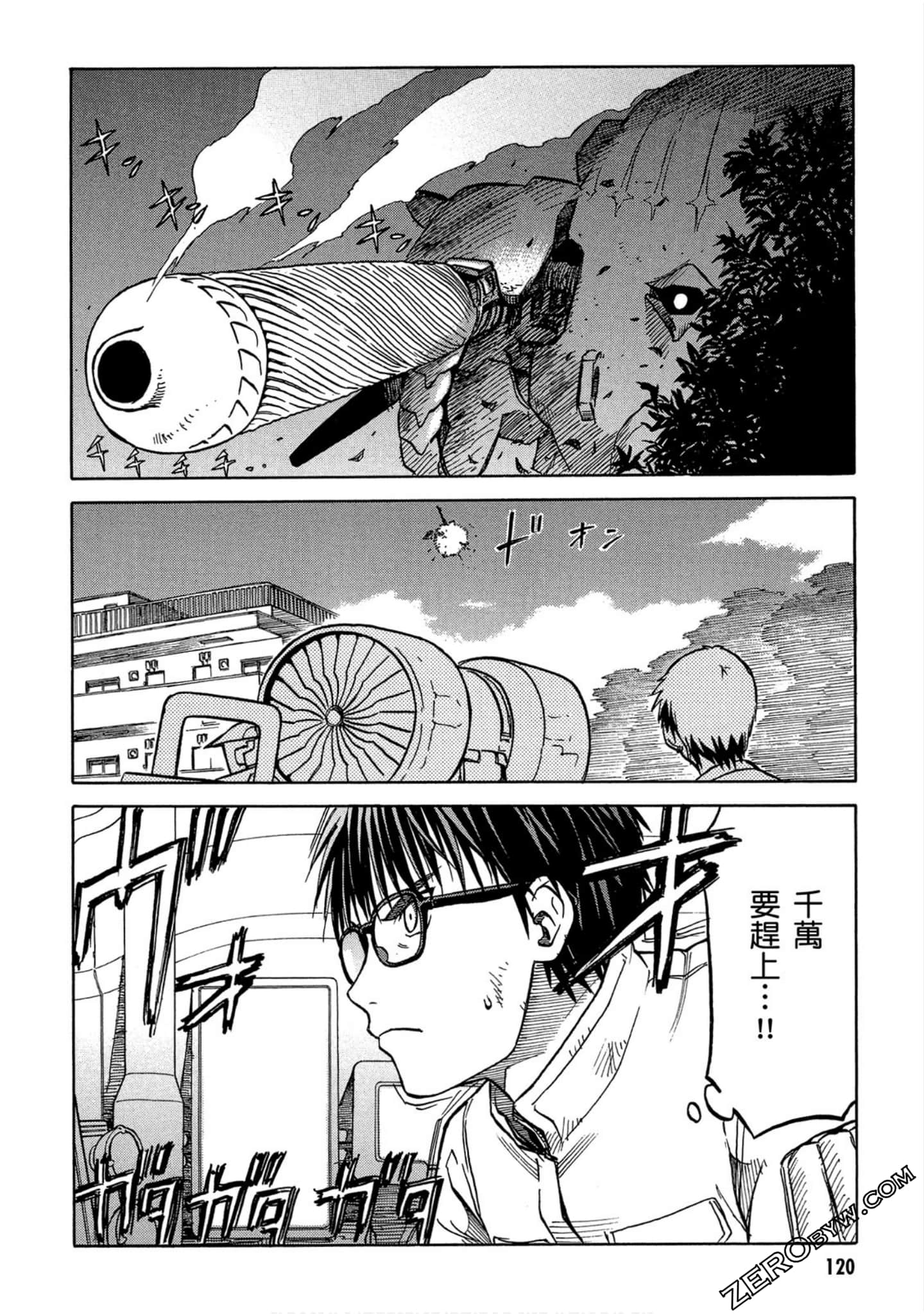第 121 页