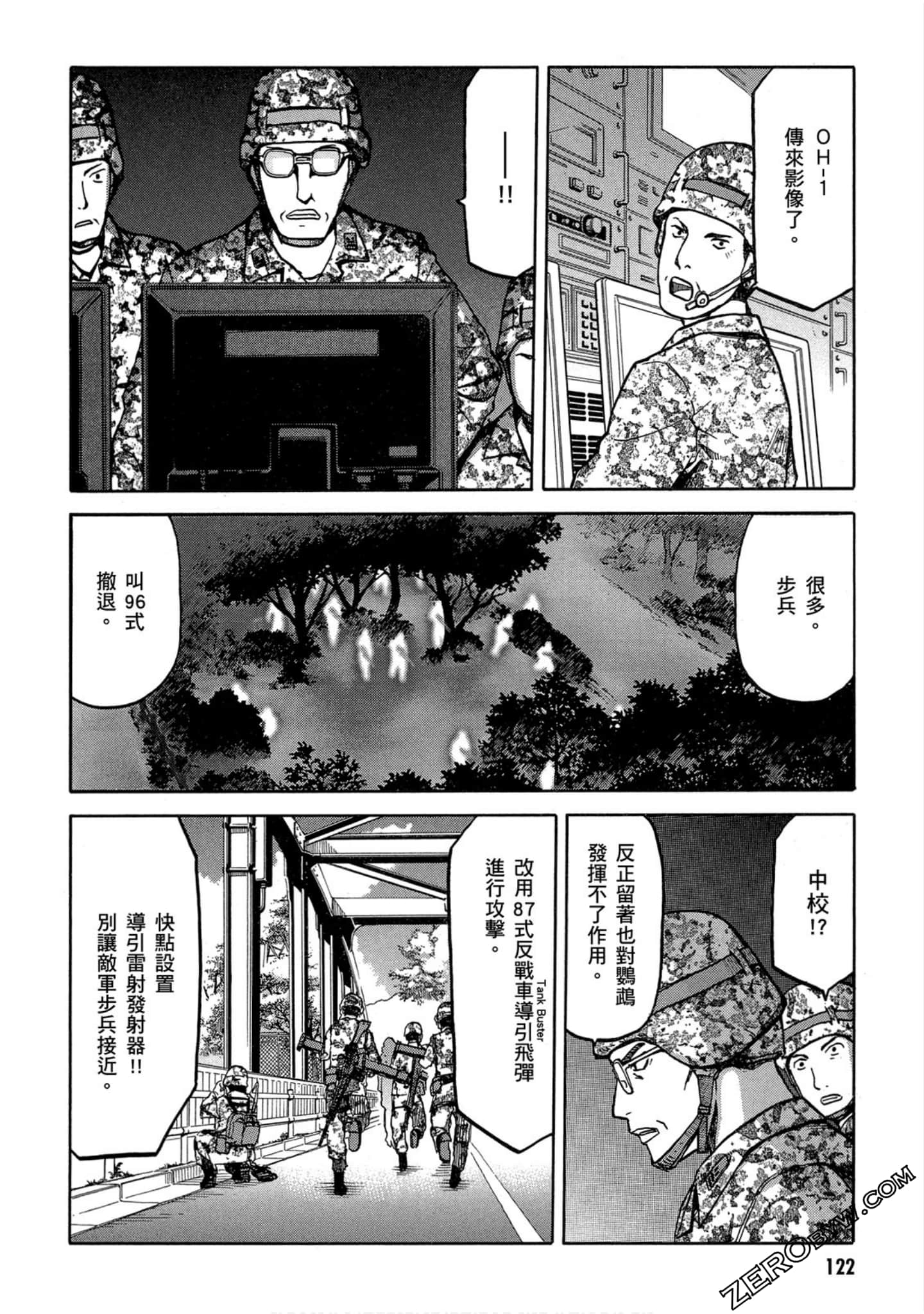 第 123 页