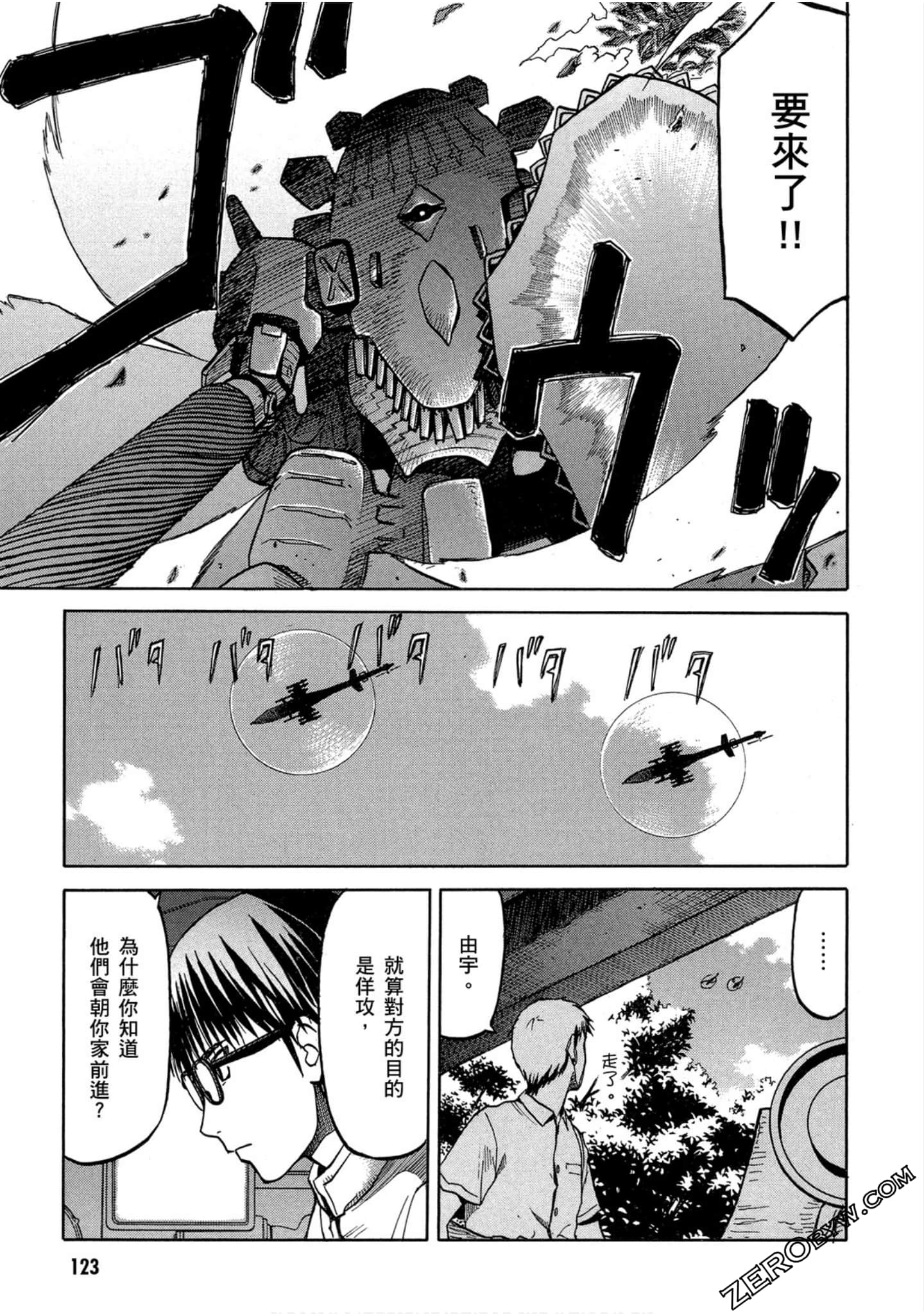 第 124 页